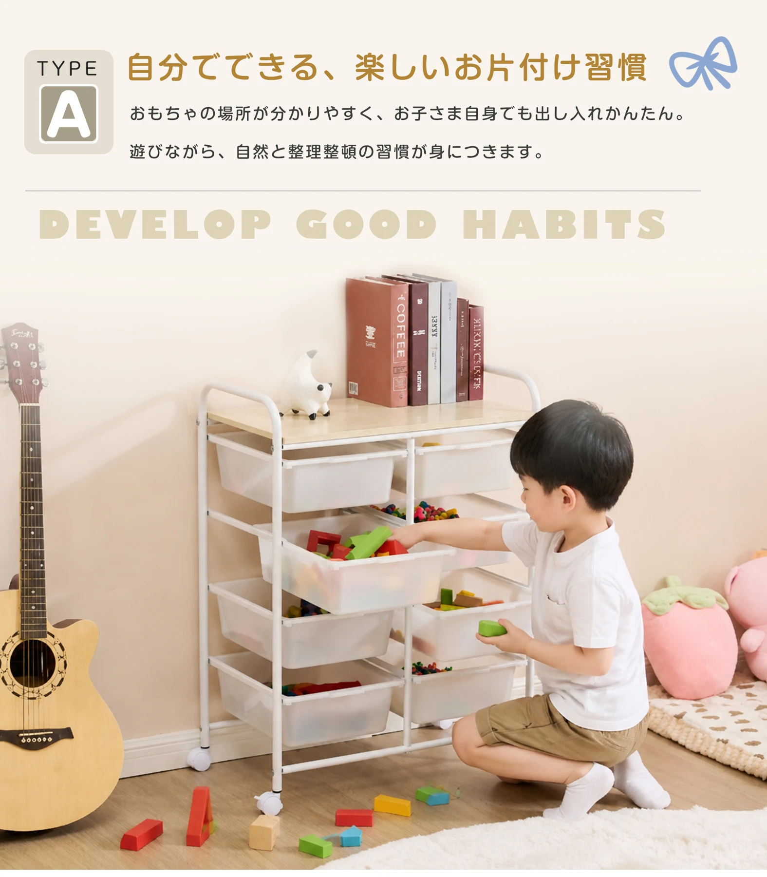 おもちゃ収納ラック 4段 天板付き おもちゃ箱 おもちゃ収納 絵本棚 子供用家具収納 おもちゃ棚 子供 収納ラック 収納ケース スリム ワイドタイプ ラック 玩具箱 おしゃれ シンプル 子供部屋 絵本 こども 大容量 組立簡単 入学 入園 出産祝い プレゼント