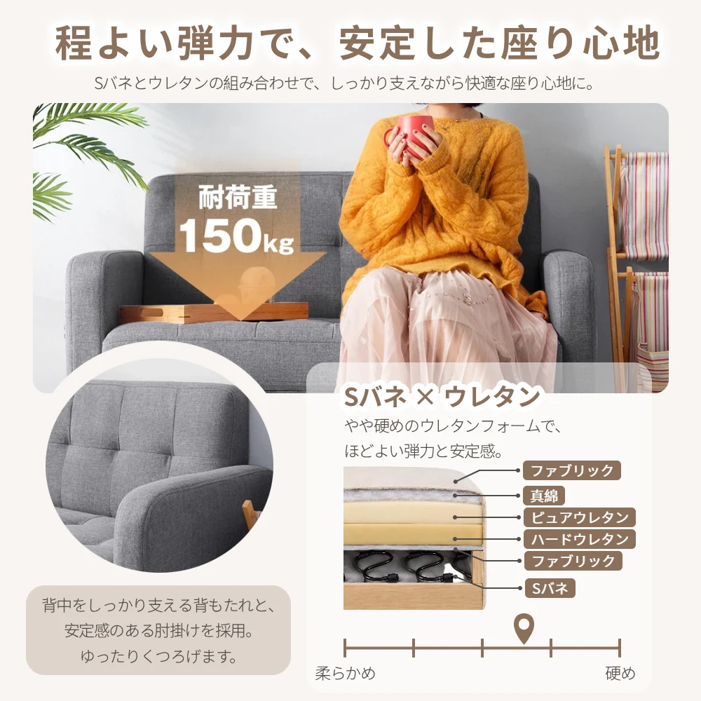 ソファー リビングソファ 2人掛け 脚取り外し 肘付き お掃除ロボット対応 幅103cm 耐荷重150kg Sバネ 天然木脚 8色展開 ファブリック PUレザー かんたん組立 コンパクト 一人暮らし シンプル おしゃれ リビング
