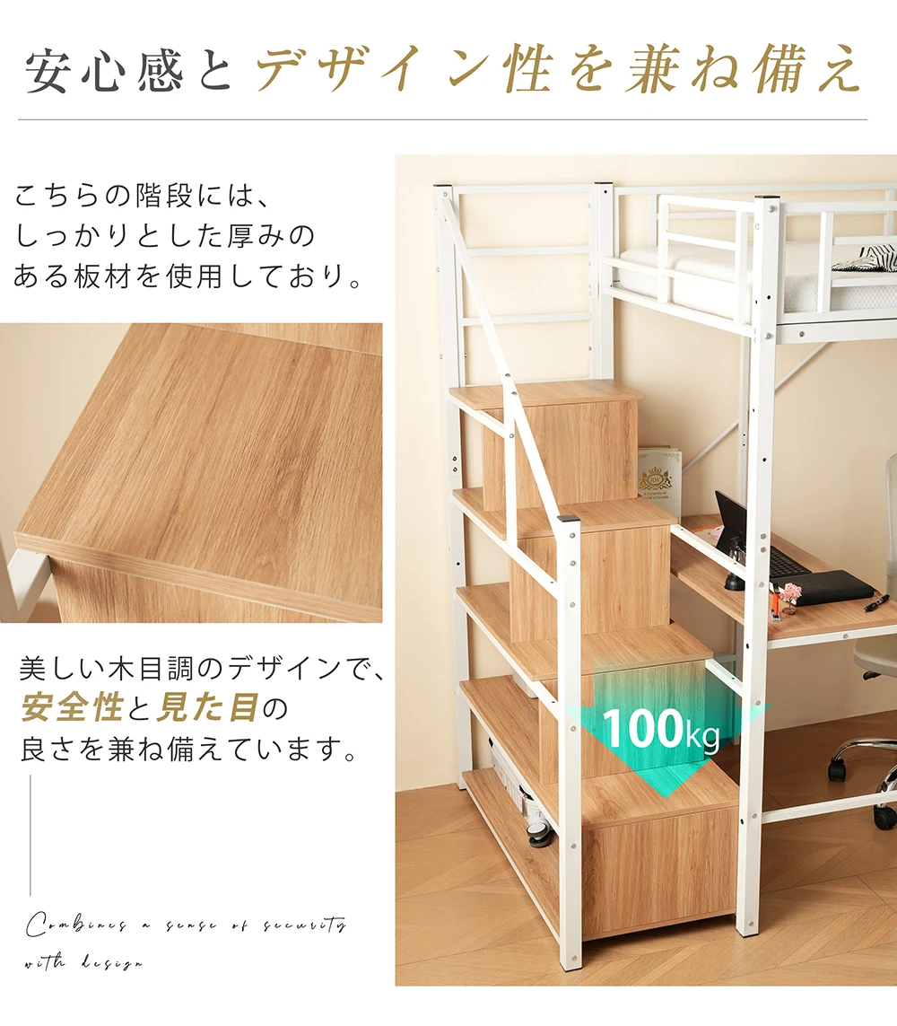 ロフトベッド パイプベッド シングル デスク付き 収納棚 階段付き 左右入れ替え可能 ロフトベッド 収納 大人 一人暮らし 子供ベッド 北欧風 二段ベッド 子供部屋 スチール 耐震 パイプ 金属