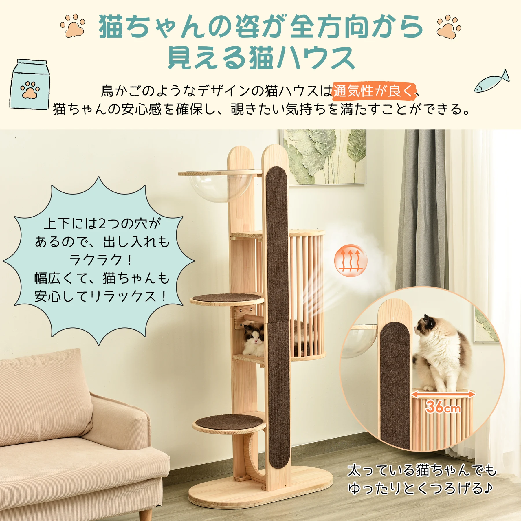 【TX309397AAA】【N504P221100A】【N504P286720A】猫タワー 木製 天然木 宇宙船付き 猫ハウス 頑丈 据え置き おしゃれ 可愛い麻紐 爪とぎ支柱 安全安心 ペット用品 ペット 通気性良い
