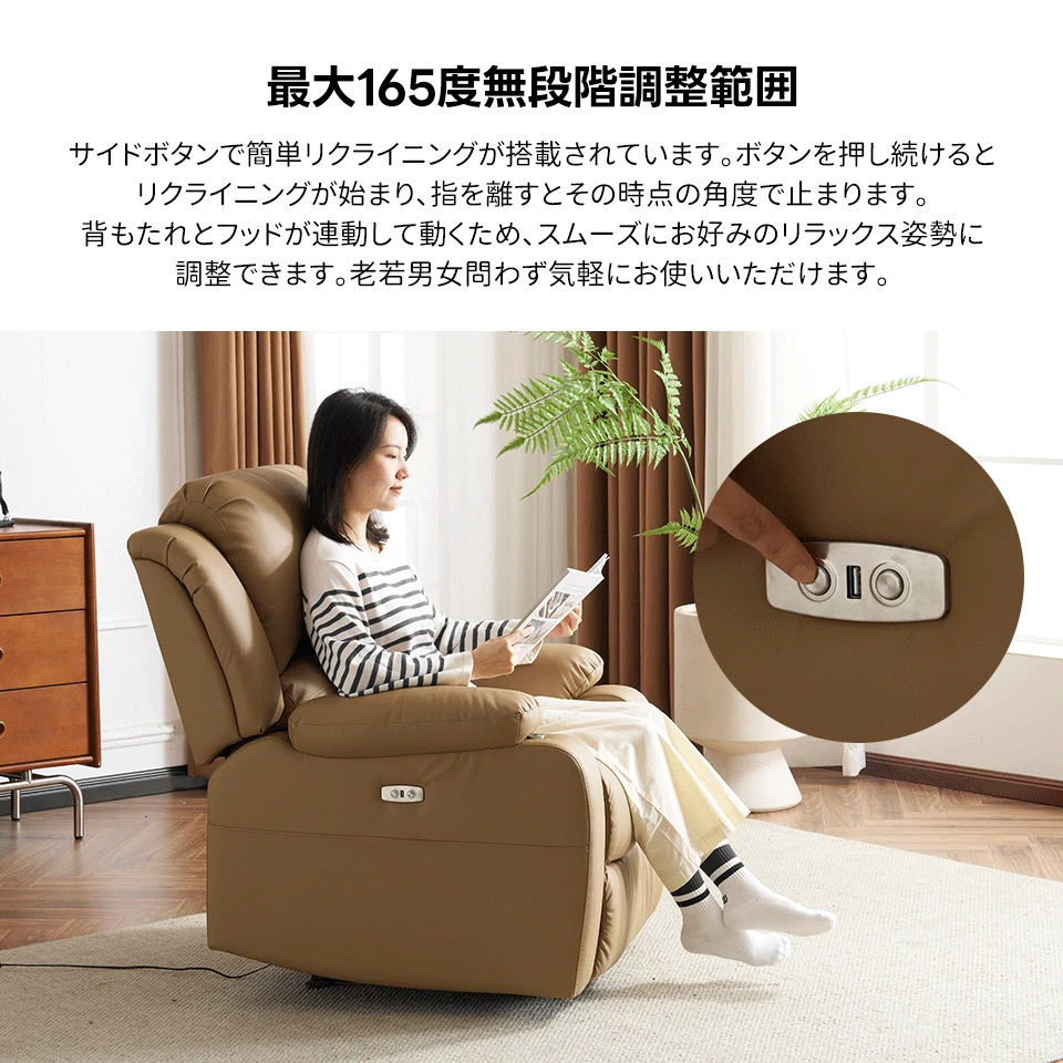 リクライニングチェア テーブル付き リクライニングソファ 1人掛け 電動 リクライニング ファブリック オットマン一体型 パーソナルチェアー 電動ソファ 耐圧分散 リクライニングチェア 一人暮らし 【ブラック】