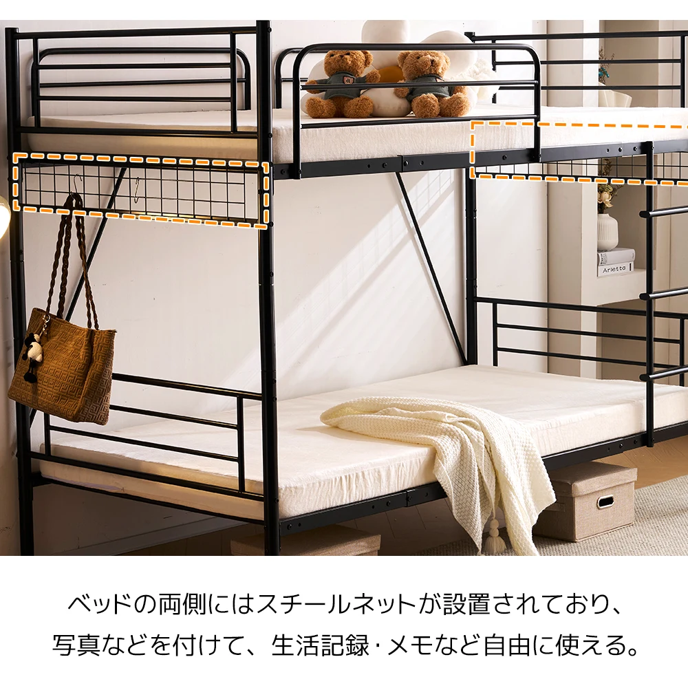 【 ブラック】パイプベッド ロフトベッド 分割可能 シングル パイプ ミドルタイプ シングルベッド 上下分割可能 パイプベッド