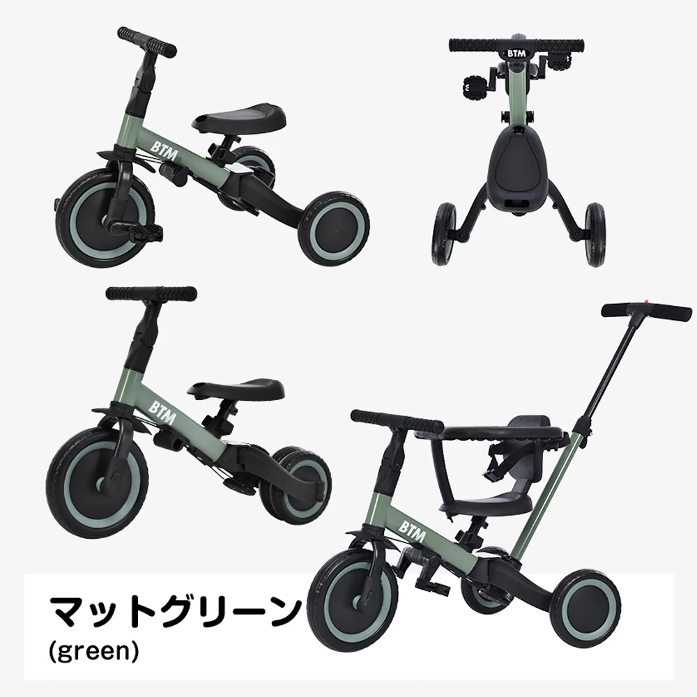 子供用三輪車 5in1(マットグリーン) 自転車 オリジナル 押し棒付き 安全バー付き キックボード