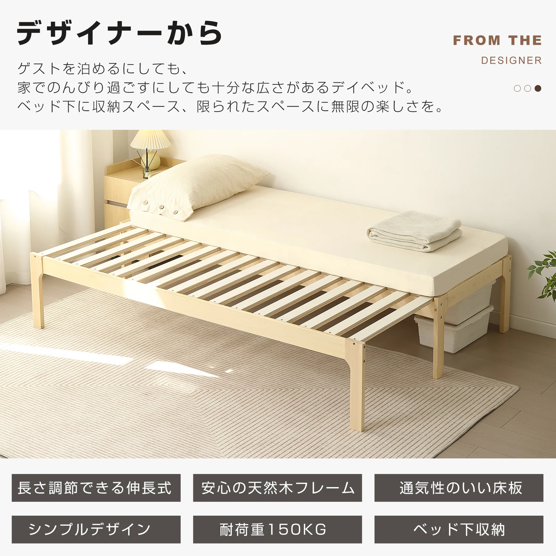 【幅140cm】ソファベッド ディベッド 木製 伸長式ベッド ダブル D 2way パイン材 フレームのみ すのこ シングル セミシングル セミダブル SS~D