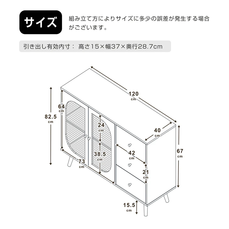 キャビネット サイドボード チェストラタン調 ラタン風 引き出し付き 大容量 収納棚 リビング 収納 ローボード 収納チェスト2段 サイドボード 扉付き リビングボード 洋服 タンス 収納 箪笥 おしゃれ キャビネット リビング ランドリーチェスト 収納棚 整理タンス 北欧 木目調 おしゃれ