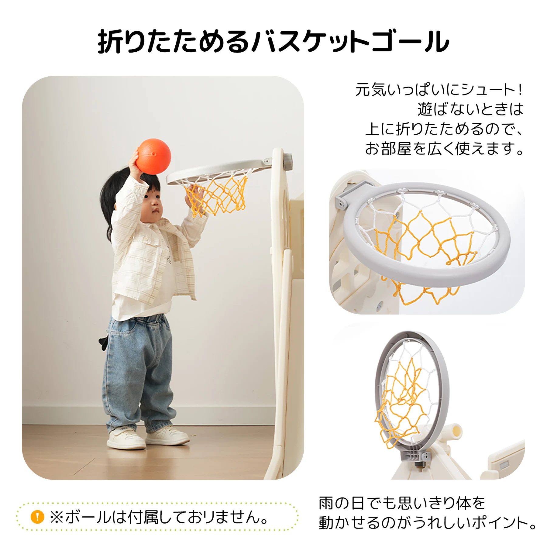 滑り台 すべり台 お絵描きボード 遊具 室内 折りたたみ可能 組立簡単 室内遊具 大型遊具 すべりだい スウィング キッズパーク バスケットゴール 屋内 家庭用 キッズ 男の子 女の子 【ホワイト】