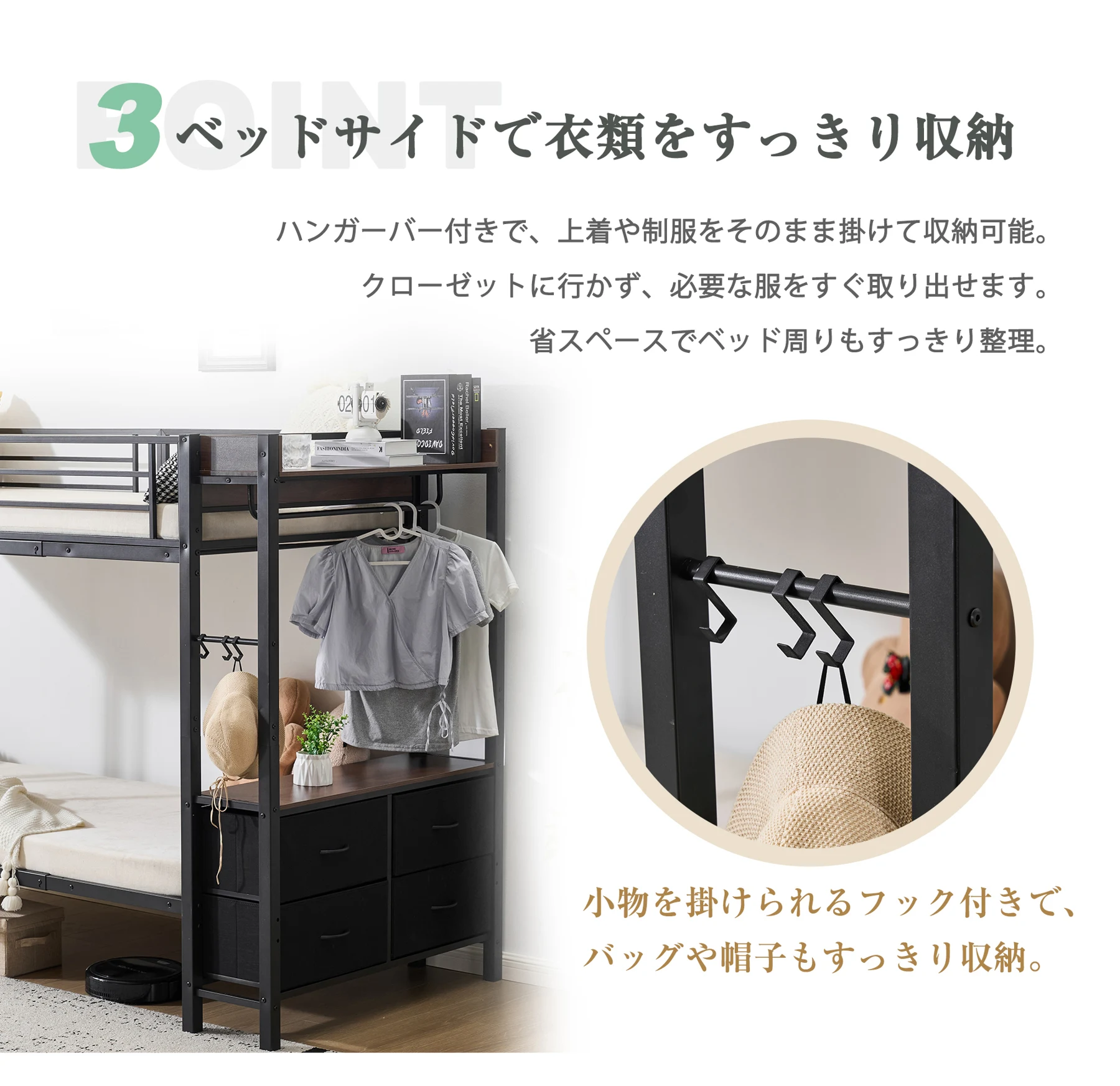 二段ベッド 2段ベッド 収納棚付 スチール 耐震 ベッド シングル 分離可能 パイプベッド パイプ 金属製 頑丈 垂直はしご 業務用二段ベッド 社員寮 学生寮 新作 組立品