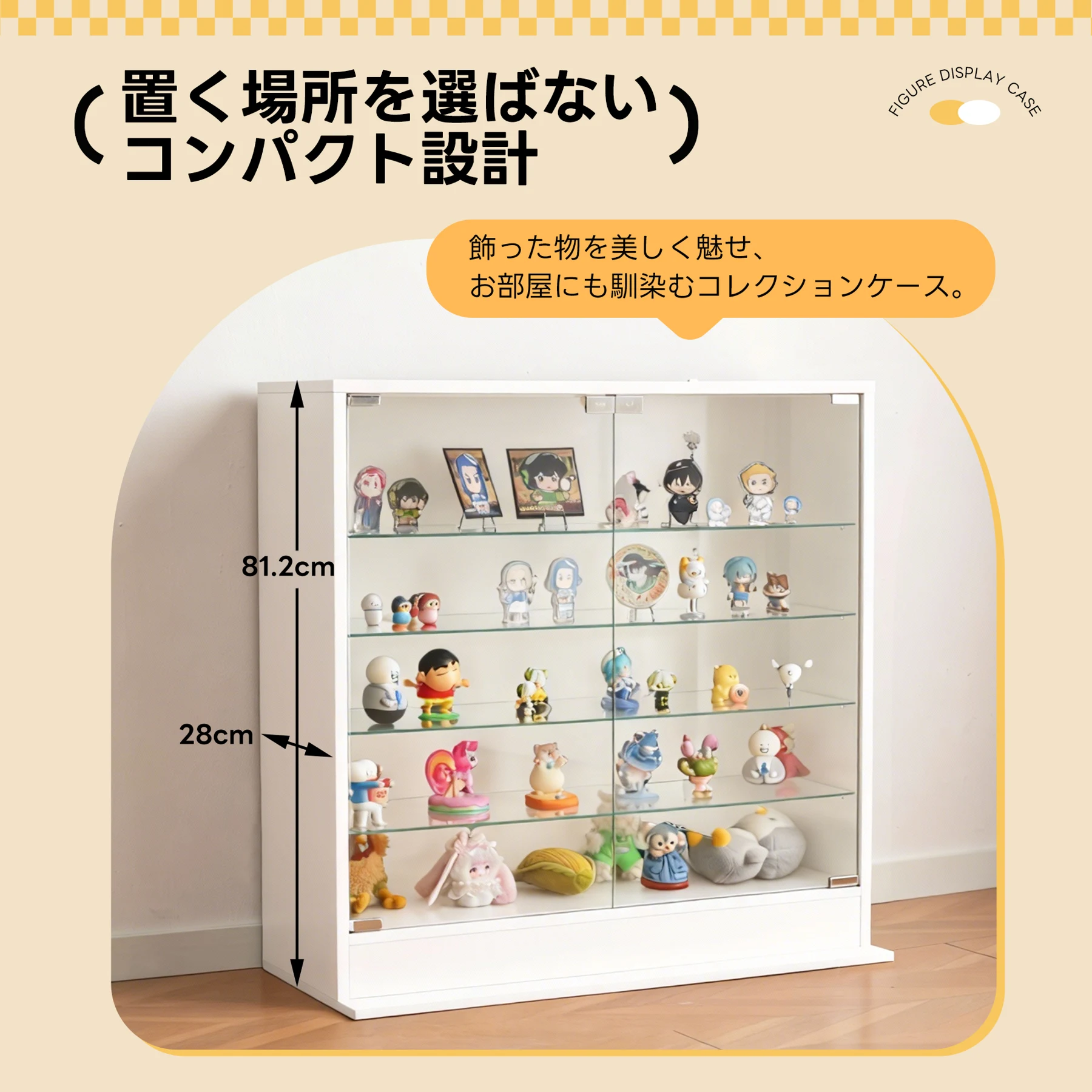 ガラスケース コレクションケース コンパクト スリム コレクションシェルフ ガラスディスプレイキャビネット 5段 可動棚 高さ調節可能 強化ガラス棚 ホワイト