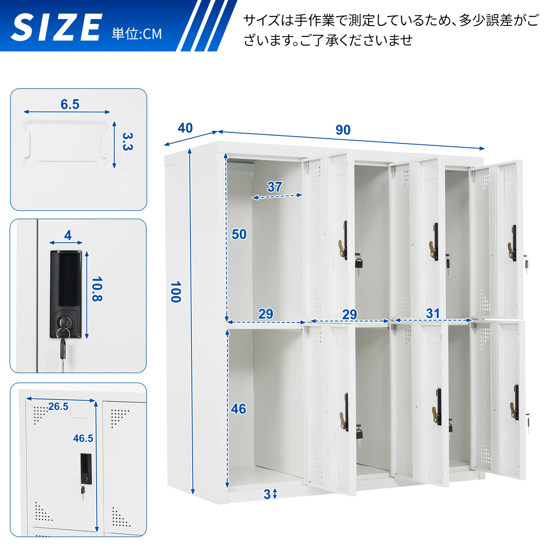 スチール製ロッカー 3列2段 6人用 高さ100cm 鍵付き 各扉個別ロック 通気口/ネームプレート搭載 安心安全 高耐久 大容量 お手入れ簡単 書類/バッグ/貴重品対応 収納棚 更衣室/事務所/会社/学校/ジム/施設用