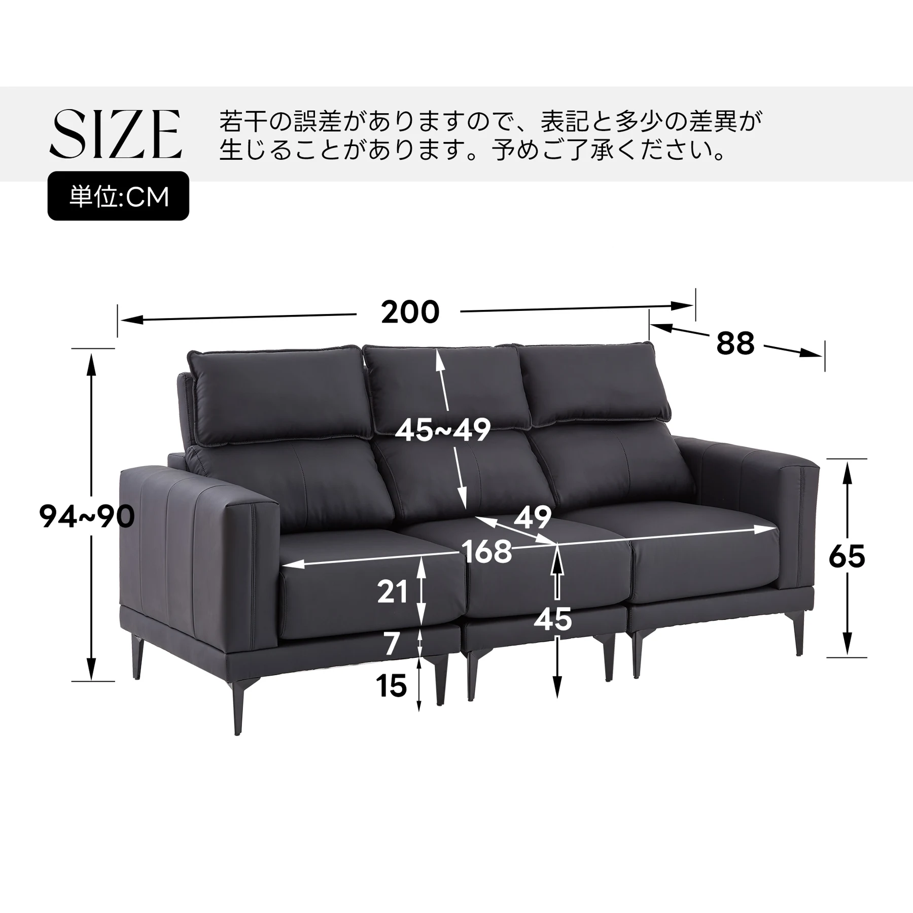 【ヘッドレスト付き】ソファー ソファ 3人掛け 幅200cm 3人掛け 5段階調節可能 北欧 ソフトレザーソファー 3p モダン モダン リビングソファー ソファーセット ソファセット PU 弾力 応接室 オフィスソファー ハイバック【アイボリー】