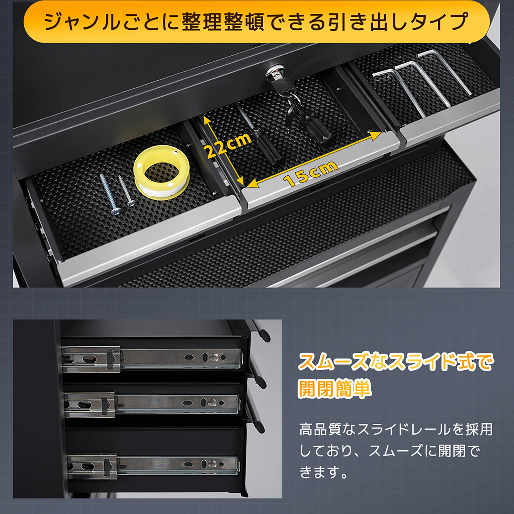 3WAY 分割可能 ツールキャビネット ツールワゴン ツールカート工具カートロールキャビネット スチール ローラーキャビネットハンドル 耐荷重100KG DIY 8段引き出し 有孔ボード付き 鍵付き キャスター付き ロック付き