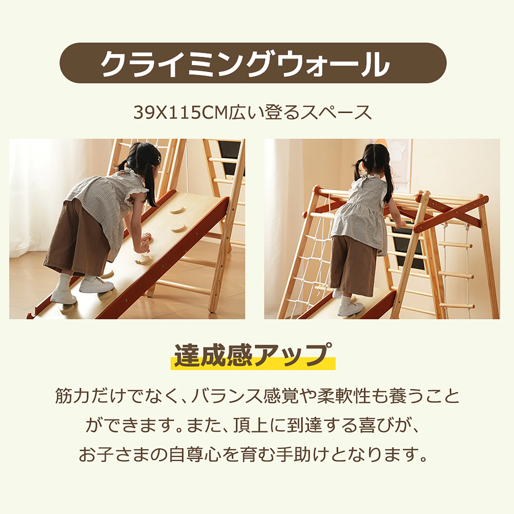 ジャングルジム 8in1 天然木 ブランコ すべり台 滑り台 折りたたみ 黒板付き 耐荷重50kg コンパクト 多機能 木製 屋内 室内用 大型遊具 室内遊具 キッズ 子供 誕生日プレゼント おもちゃ
