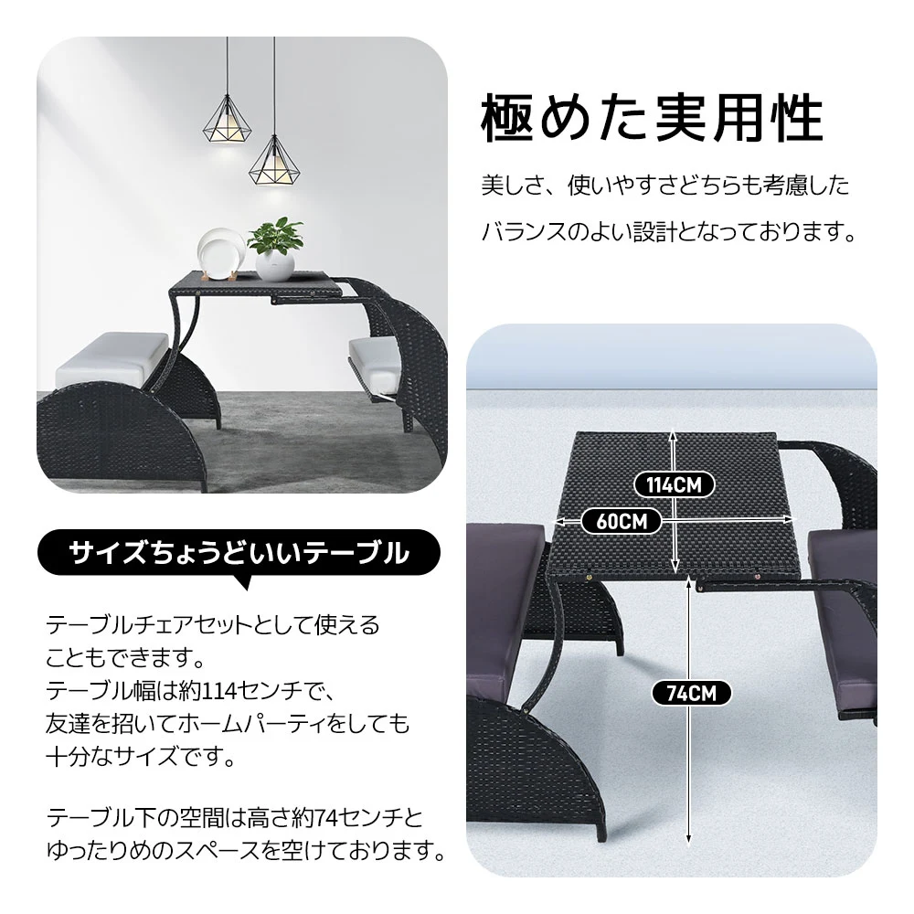 ガーデン テーブル セット ガーデンソファ 2way ラタン調 ガーデンファニチャー ベランダテーブル ガーデンテーブル ガーデンチェアー テーブル コンパクト 家具 樹脂 ホテル カフェ テラス 屋外【グレー】