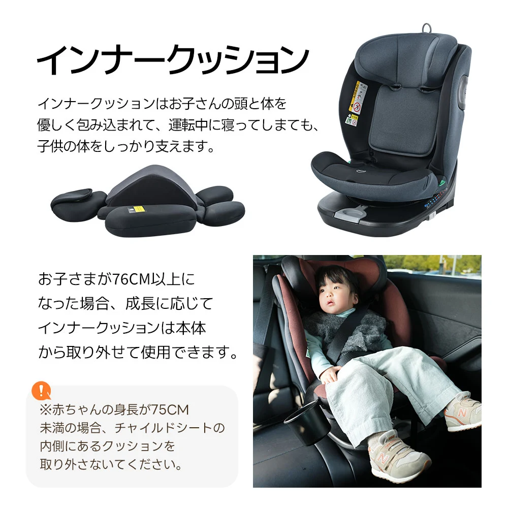 【サポートレッグ】チャイルドシート 新生児 ISOFIX 0歳~12歳 360度回転式 40~150cm ジュニアシート 調節可能 洗える キャノピー付き ベビーシート ドリンクホルダー付き 出産祝い 車【ブラック】