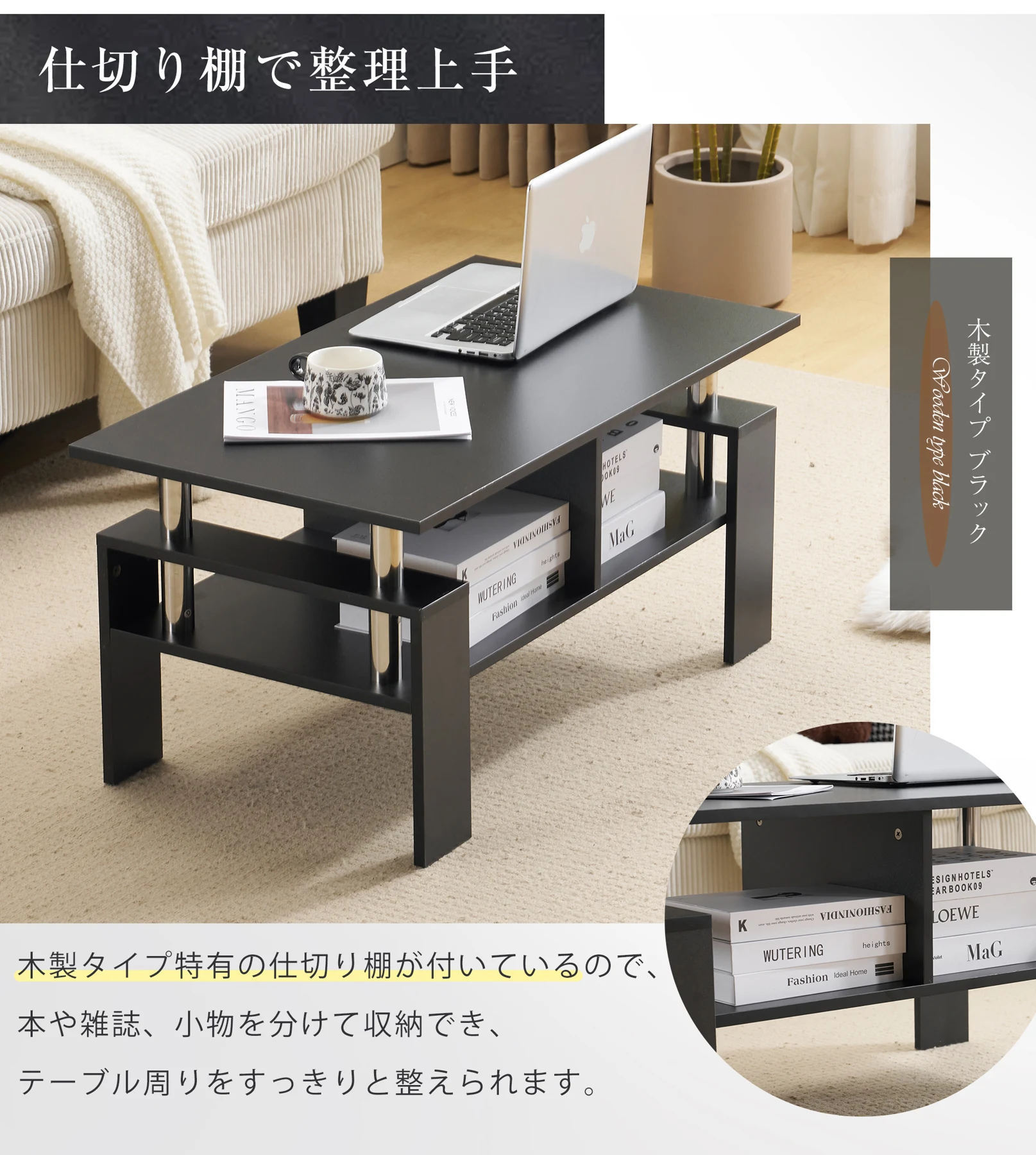 【ナチュラル】 木製テーブル センターテーブル リビングテーブル ローテーブル モダン シンプル ガラス 北欧