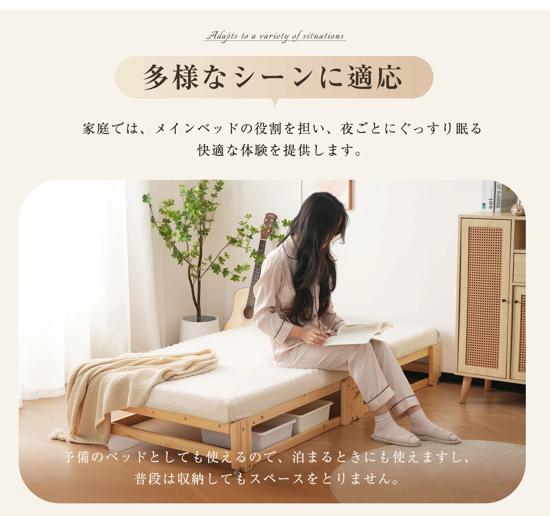 【 組立品】木製ベッド 天然木 2way ディベッド 折り畳み ソファ ベッドフレーム すのこベッド リビング シングル ソファベッド 省スペース 来客用 ワンルーム スノコ ローベッド 下収納 キャスター付き おしゃれ