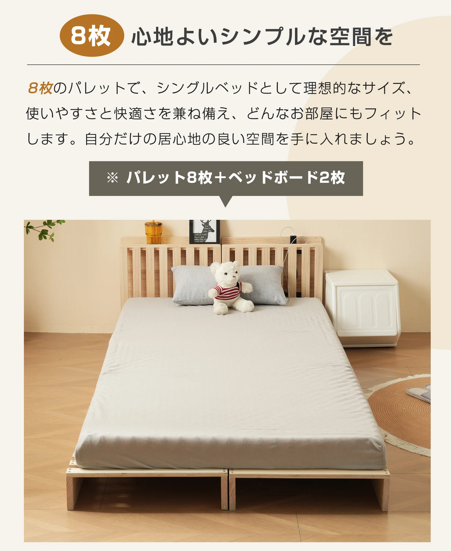 【 ハイタイプ】【パレットベッド×16枚】パレットベッド 天然木 すのこベッド ローベッド 木製 おしゃれ お掃除ロボット対応 分割 ベッドフレーム