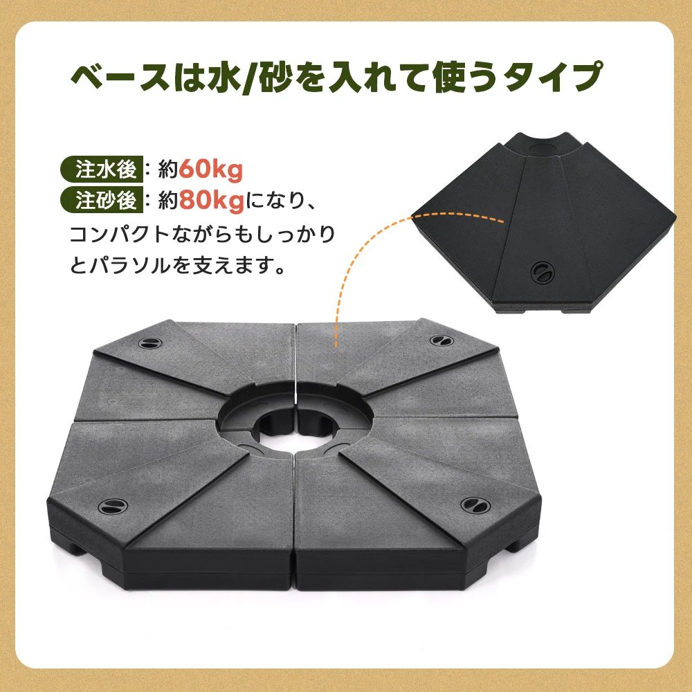 【ベージュ】パラソル単体 直径300cm 30+UPF紫外線対策 角度調整 パラソルセット ベース パラソル ガーデンパラソル