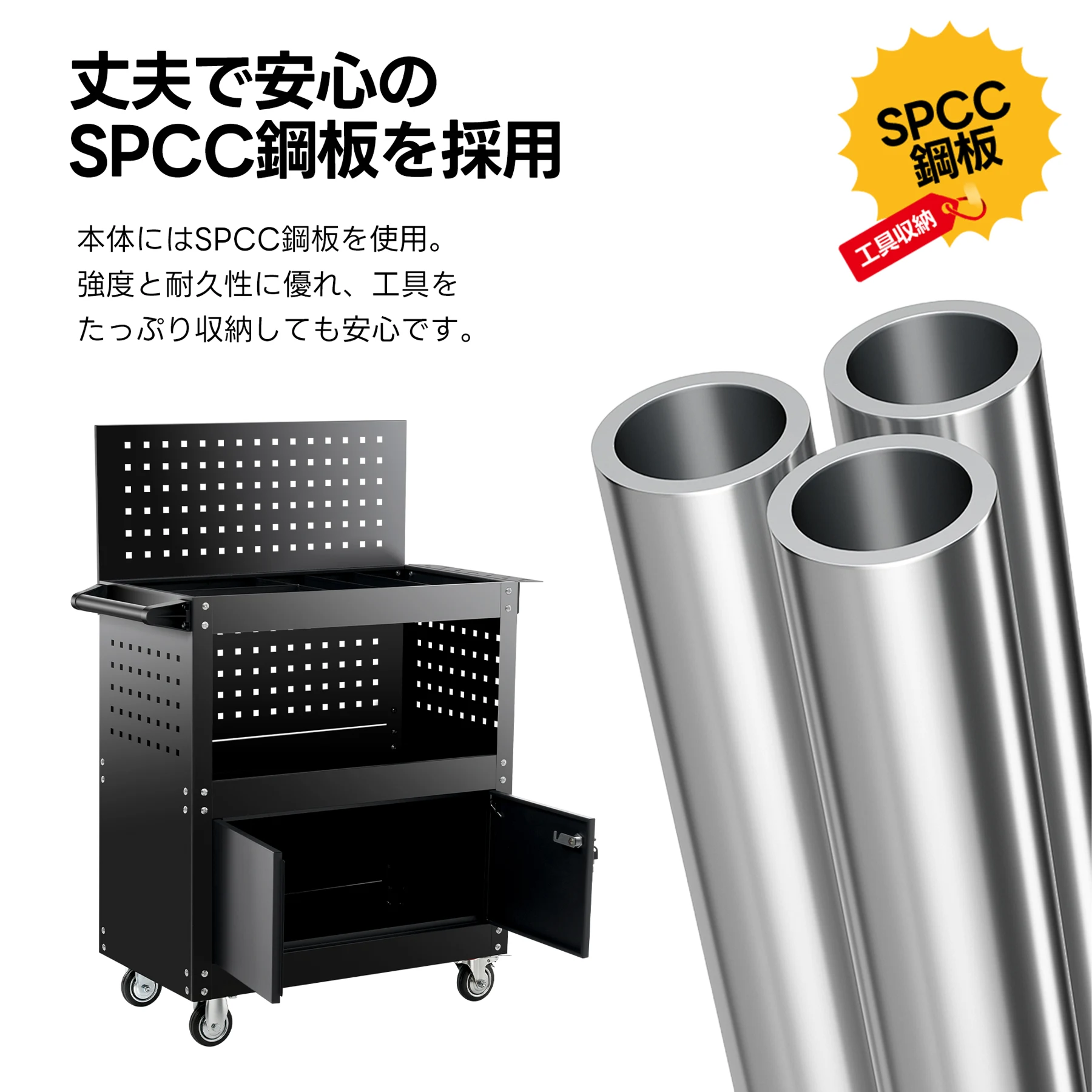 ツールキャビネット 2in1 ツールワゴン ツールカート工具カート ロールキャビネット スチール ローラーキャビネット ハンドル DIY 引き出し 鍵付き キャスター付き ロック付き 新作【ブラック】