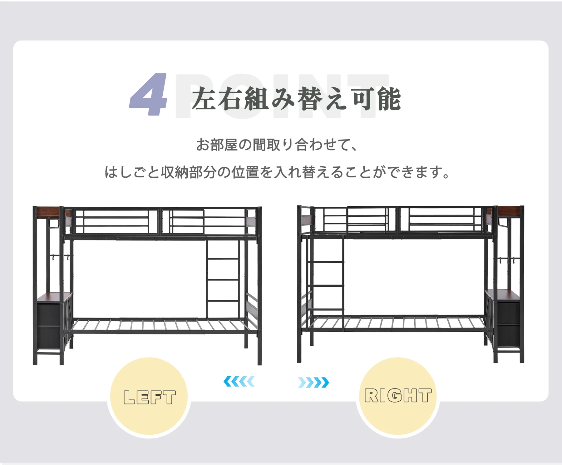 二段ベッド 2段ベッド 収納棚付 スチール 耐震 ベッド シングル 分離可能 パイプベッド パイプ 金属製 頑丈 垂直はしご 業務用二段ベッド 社員寮 学生寮 新作 組立品