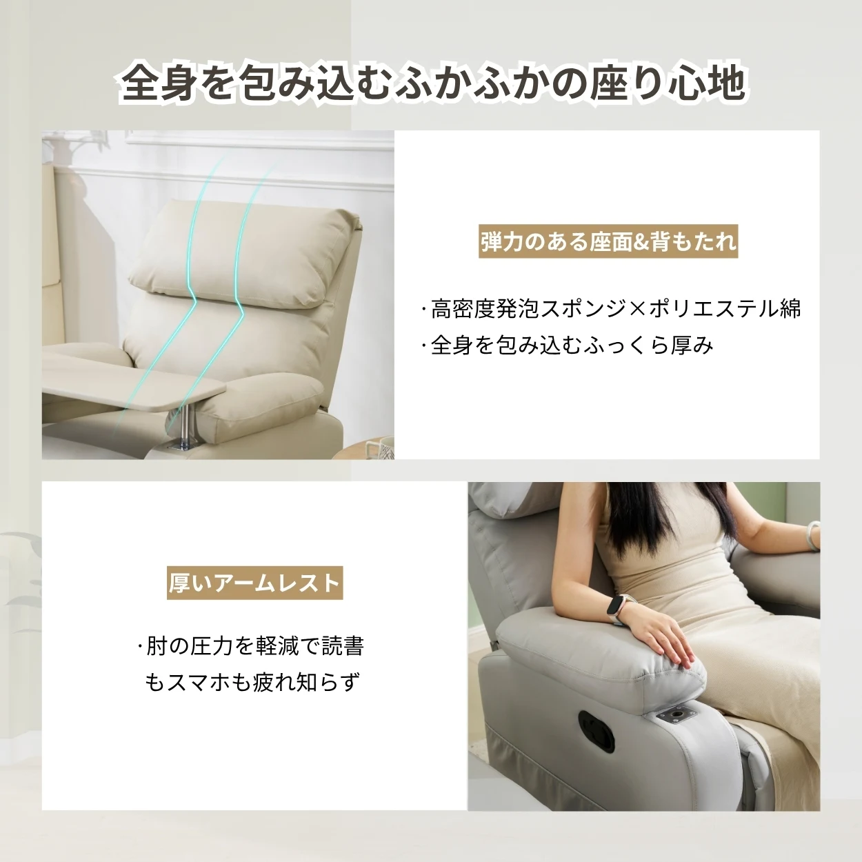 【セット品】リクライニングソファー 二つのオットマン ソファー 1人掛け ゲーミングチェア PU 160度調節可能 テーブル付き PUレザー チェア オットマン一体型 パーソナルチェア 耐圧分散 一人暮らしに最適 ふわふわ