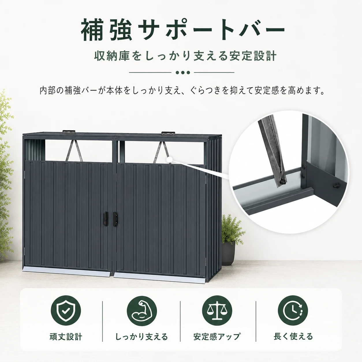 ゴミ収納庫 物置き 戸外収納庫 ゴミストッカー スチール 2分別 ゴミステーション 防さび 防水 施錠可能 ガーデニング 庭