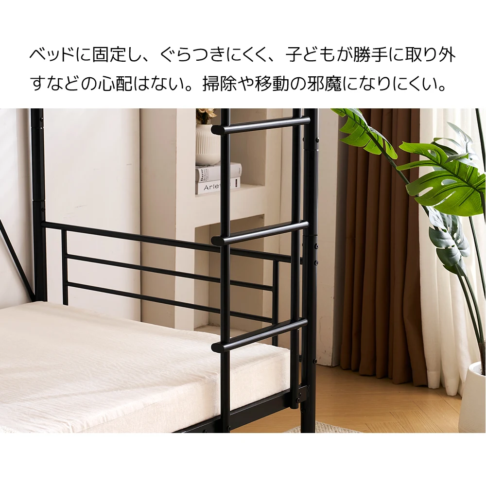 【 ブラック】パイプベッド ロフトベッド 分割可能 シングル パイプ ミドルタイプ シングルベッド 上下分割可能 パイプベッド