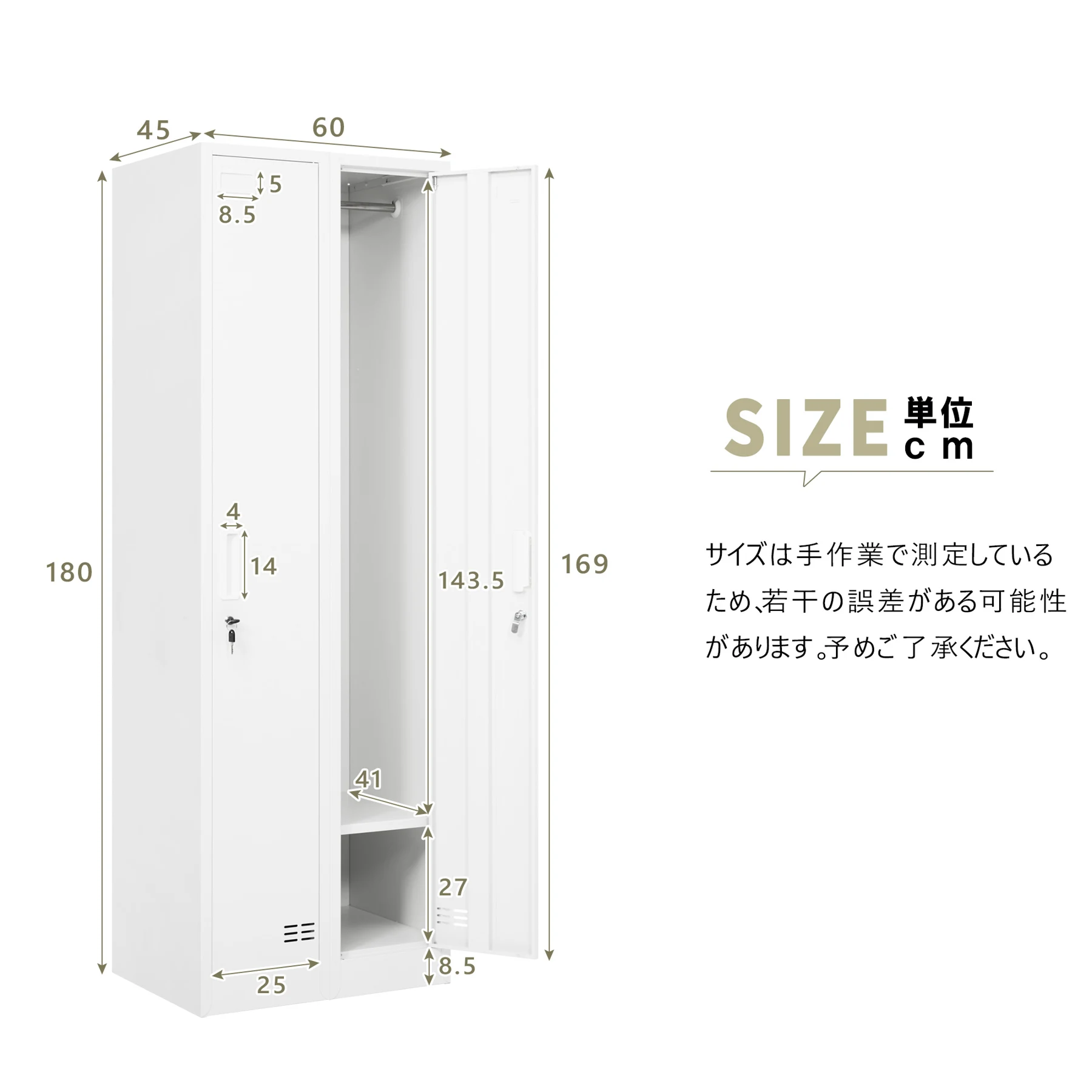 ロッカー スチール製 2人用 鍵付き 上下2段構造 名札ホルダー/通気孔付き 防錆粉体塗装 高耐久 工具不要 簡単組立 衣類/靴/小物収納 更衣室/オフィス/会社/病院/学校対応 業務用 ホワイト