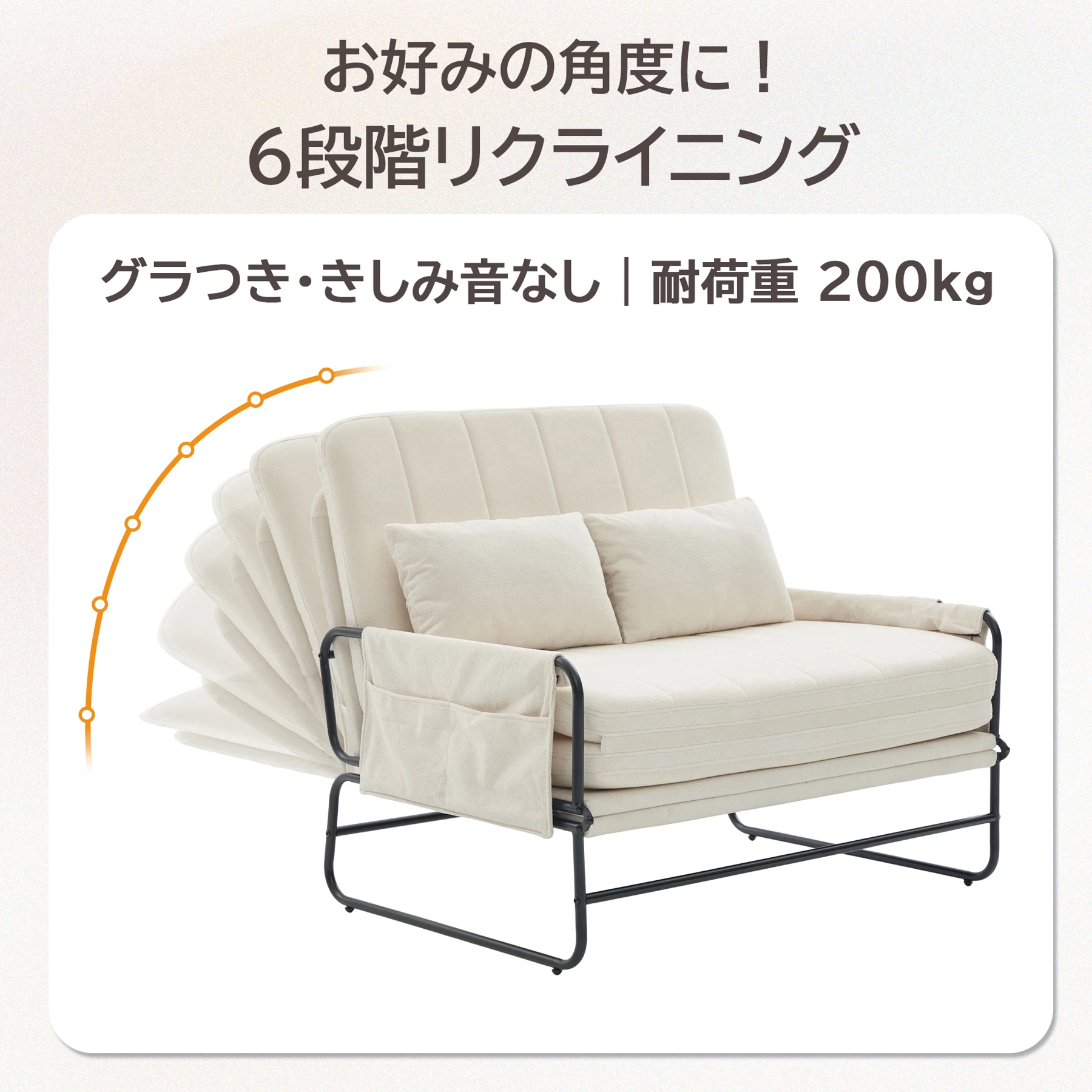 【分離型】ソファーベッド 2人掛け 折り目なし シングル マットレス対応 高反発ウレタン 30D高密度 3way ローソファー 多段階リクライニング スチールフレーム 高耐久 へたりにくい クッション2個付き お掃除ロボット対応 一人暮らし