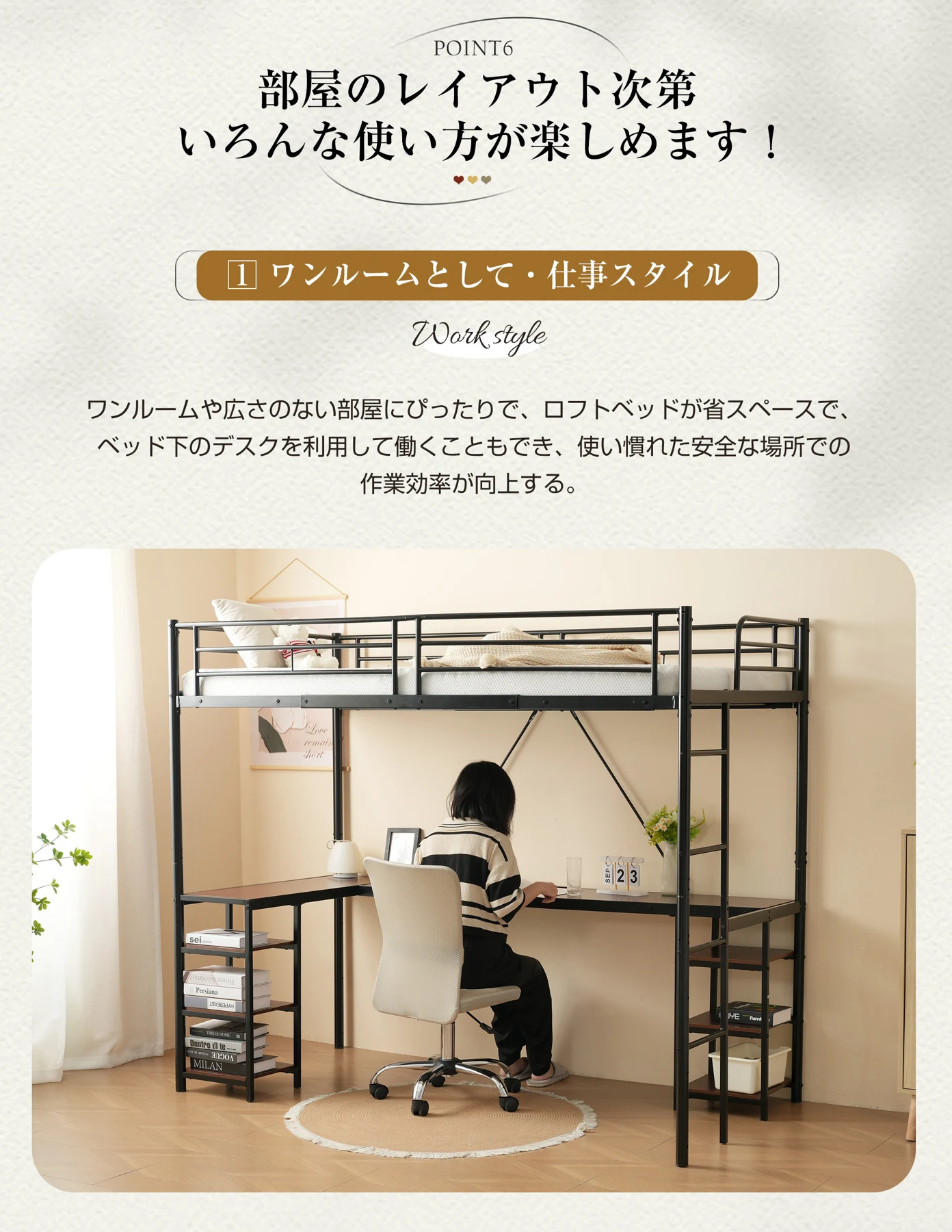 ロフトベッド パイプベッド シングル デスク付き 収納棚 ハシゴ付き 左右入れ替え可能 ロフトベッド 収納 大人 一人暮らし 子供ベッド 北欧風 二段ベッド 子供部屋 スチール 耐震 パイプ