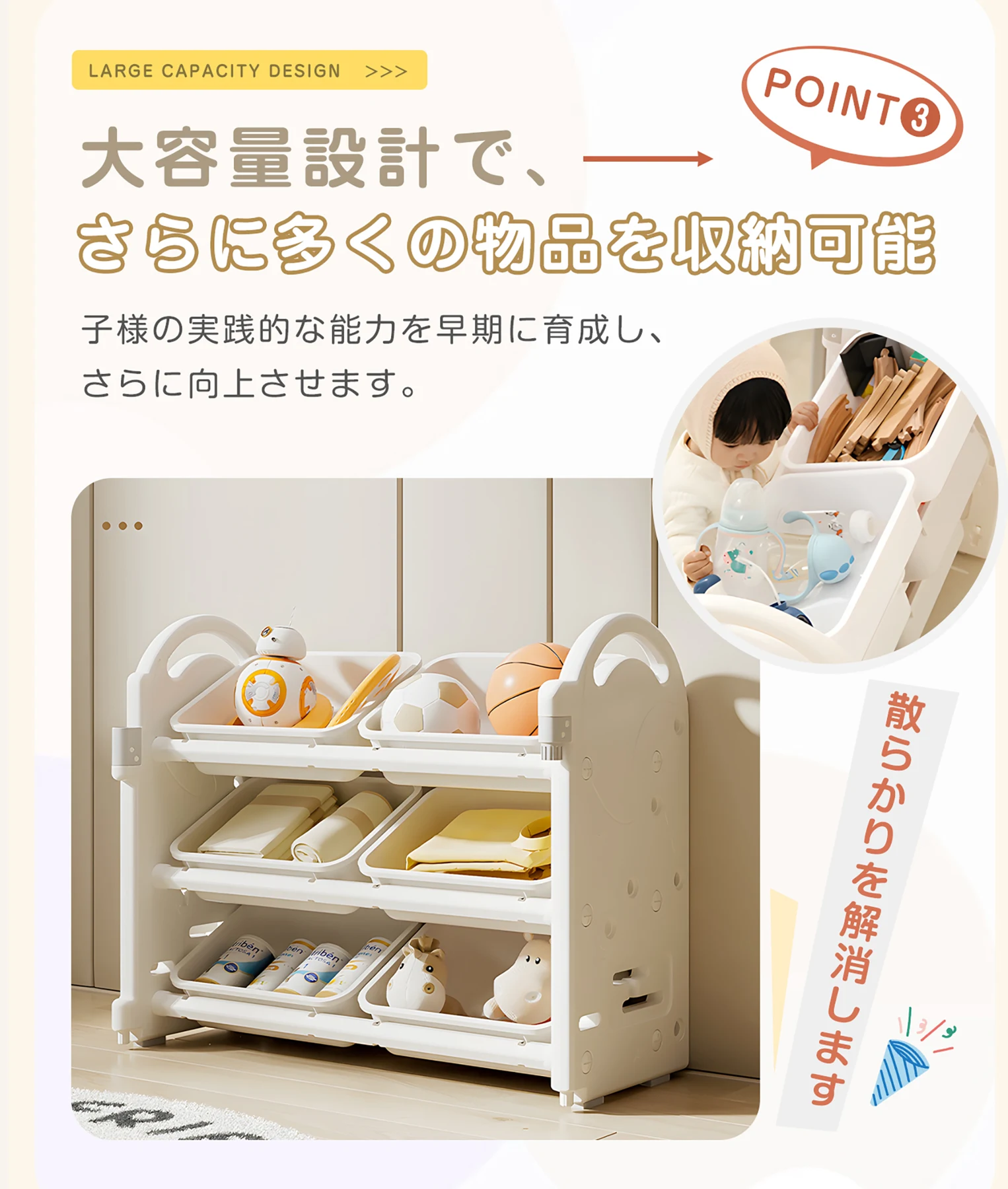 おもちゃ 収納 ラック 3段 棚なし おもちゃ箱 おもちゃ収納3段ラック 絵本棚 スリム グレー+ホワイト オモチャ収納 おしゃれ ワイドタイプ 大容量 組立カンタン こども キッズ 入学 入園 新生活 出産祝い プレゼント