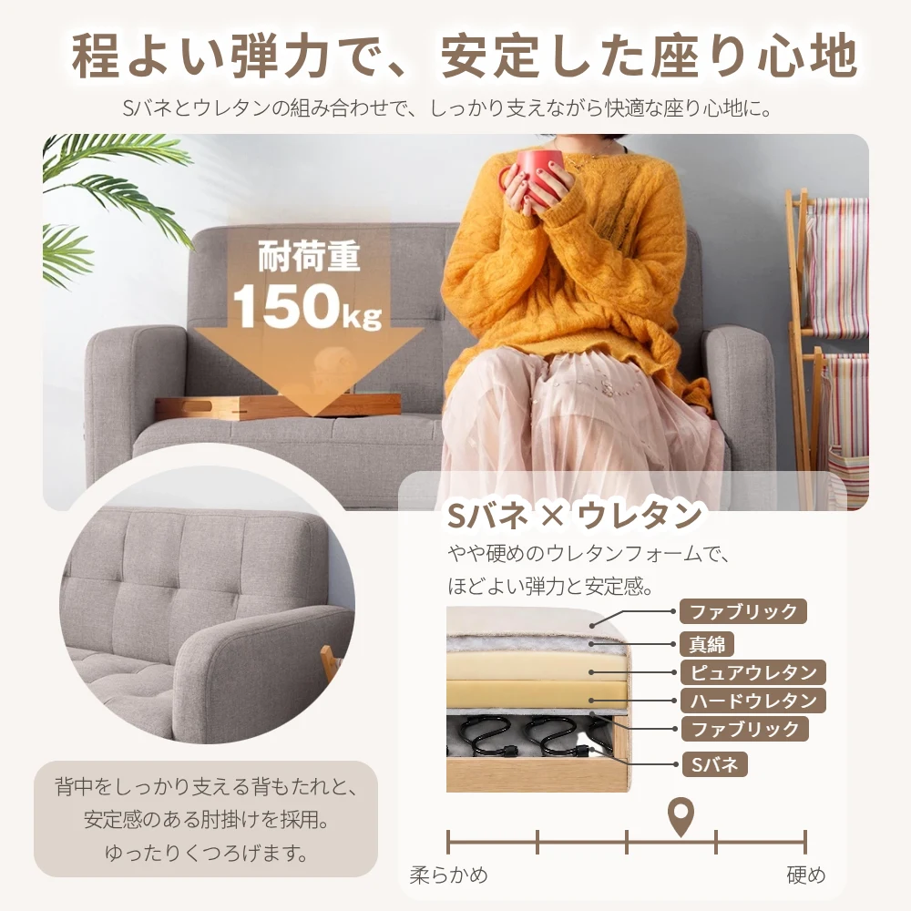 ソファー リビングソファ 2人掛け 脚取り外し 肘付き お掃除ロボット対応 幅103cm 耐荷重150kg Sバネ 天然木脚 8色展開 ファブリック PUレザー かんたん組立 コンパクト 一人暮らし シンプル おしゃれ リビング