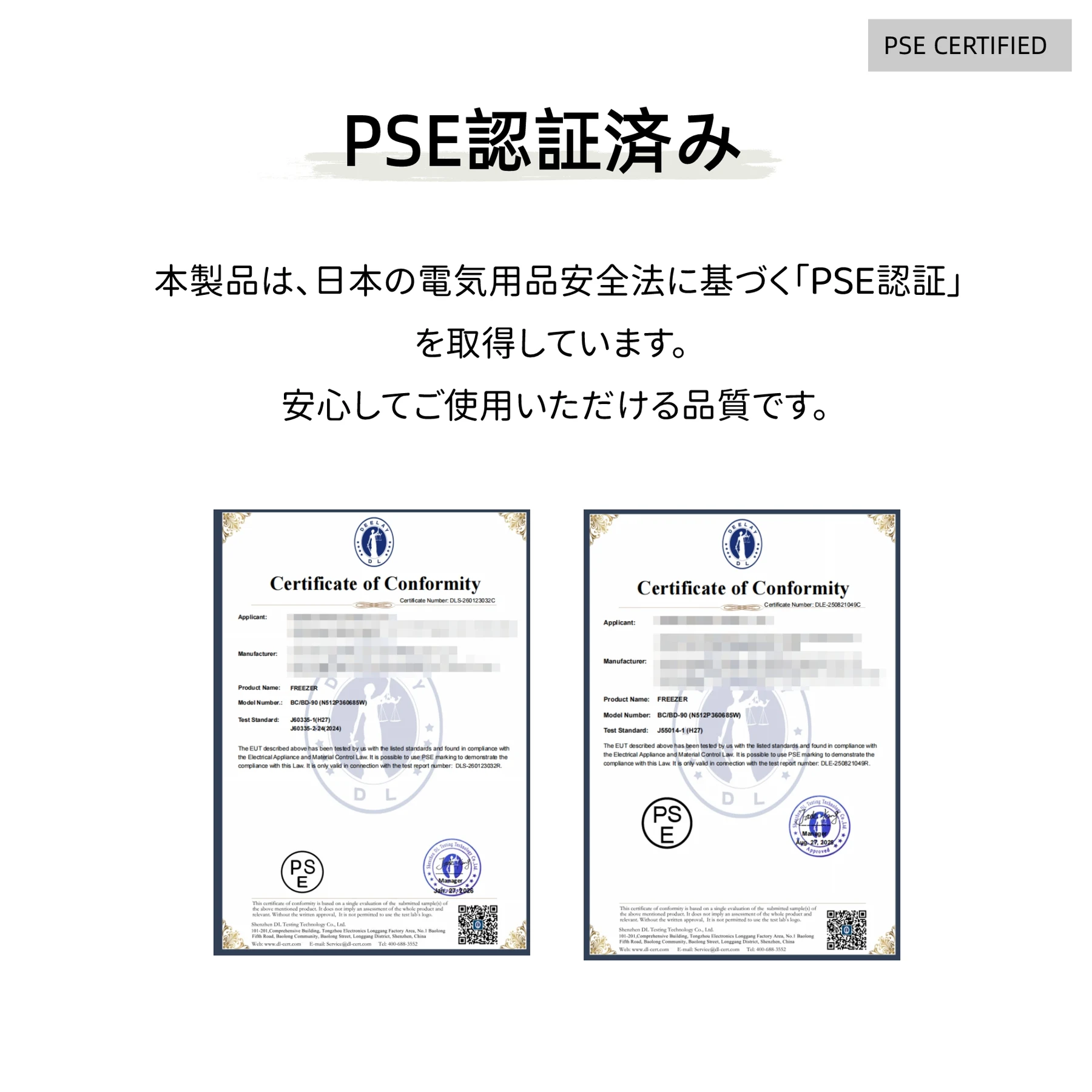 冷凍庫 90L 家庭用 業務用 チェストフリーザー 上開き バスケット付き フリーザー ストッカー 冷凍 省エネ スリム 冷凍冷蔵庫 温度調整 氷 静音 大容量 冷凍食品 ストック キッチン家電 ホワイト 白 冷凍庫 業務用冷蔵庫