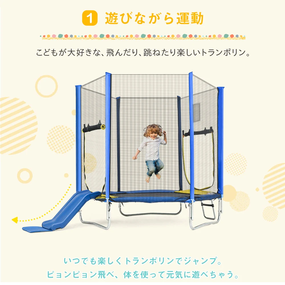 大型トランポリン 滑り台付き 7FT 子供用 ネット 安全 カバー セーフティネット付き スプリング式 静音 大型 家庭用 室内 カバー スポーツ 遊具 おもちゃ