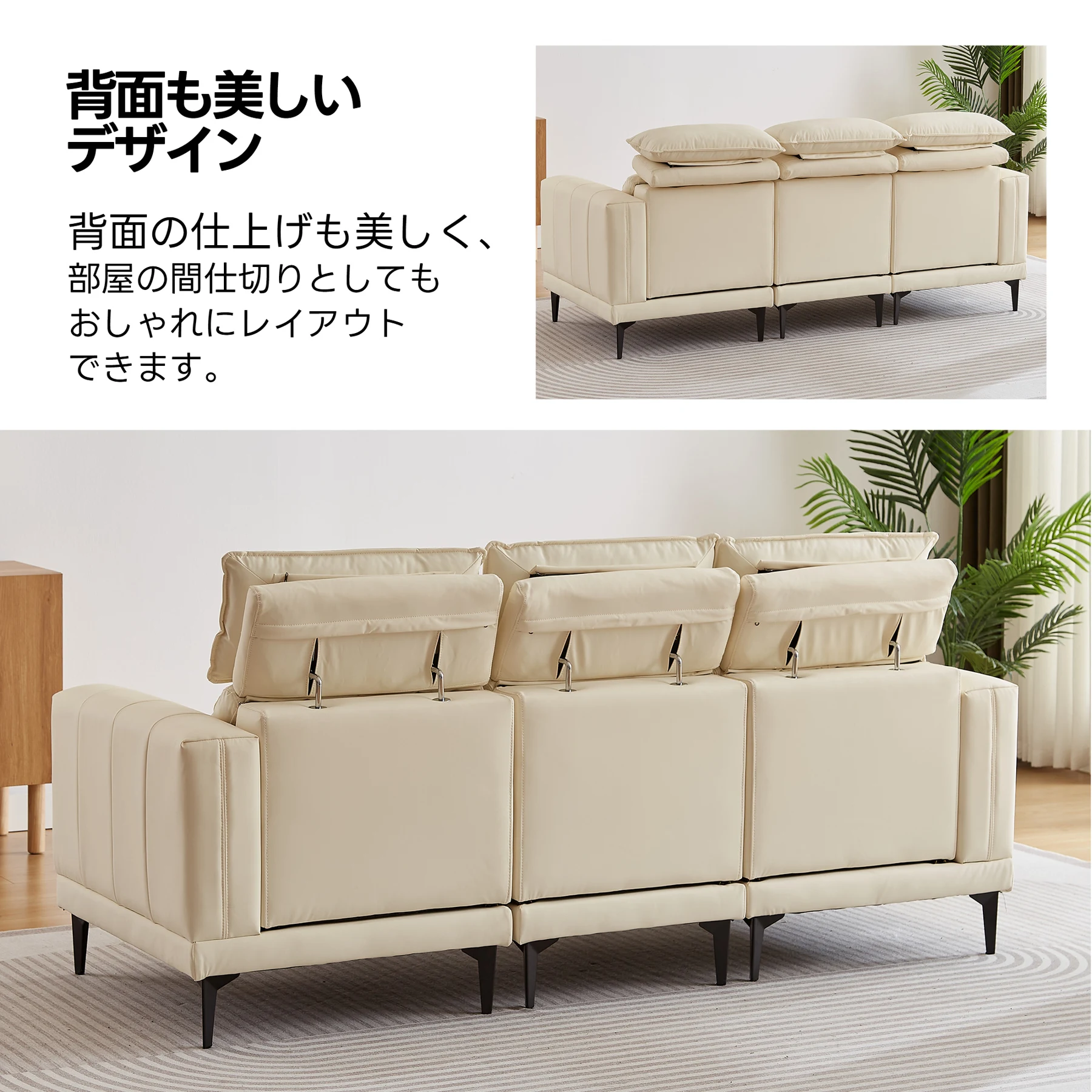 【ヘッドレスト付き】ソファー ソファ 3人掛け 幅200cm 3人掛け 5段階調節可能 北欧 ソフトレザーソファー 3p モダン モダン リビングソファー ソファーセット ソファセット PU 弾力 応接室 オフィスソファー ハイバック【アイボリー】
