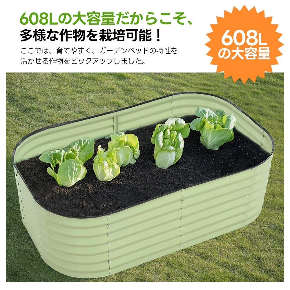 レイズドベッド ガーデンベッド L150×W90×H45cm 腐らない 庭 野菜 プランター 果物栽培用 ガーデンフレーム おしゃれ 組立簡単 ガーデンボックス 屋外 家庭菜園 DIY 野菜 植物 花 花園 家庭用【アイボリー】