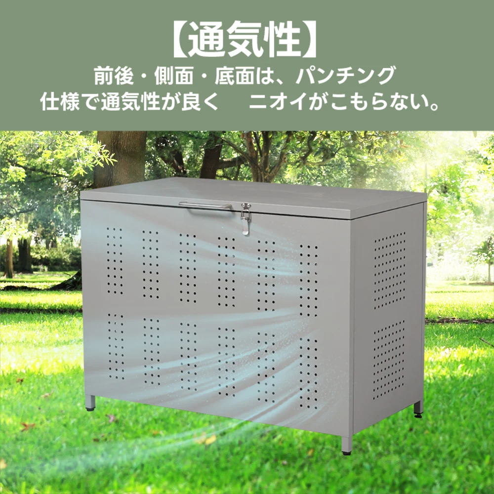 屋外ゴミ収納庫 ゴミ箱 屋外 ゴミ収集ボックス ごみ集積所 大容量 カラスよけ 野良猫対策 ゴミ荒らし防止 庭用可能 容量210L