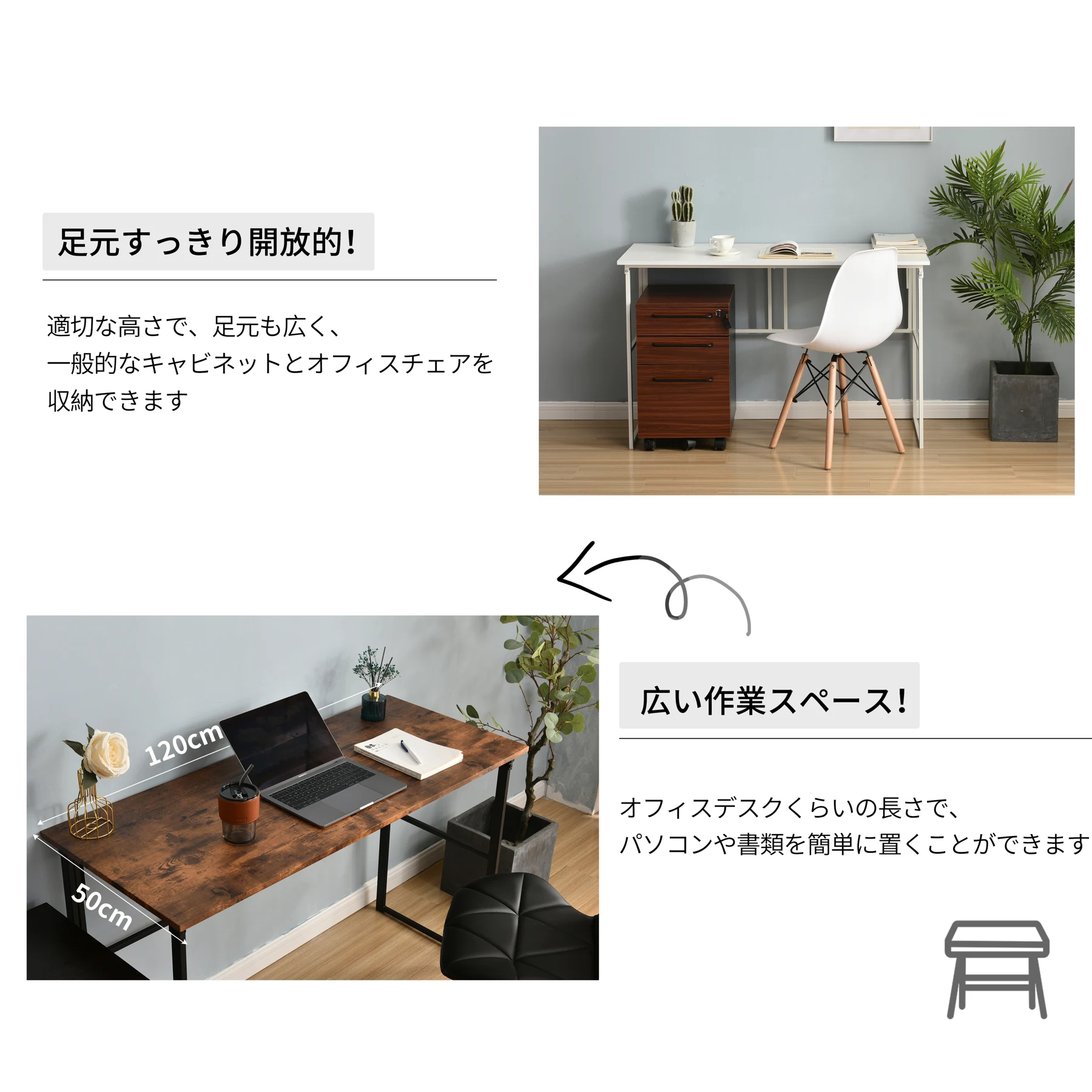 パソコンデスク シンプルワークデスク ゲーミングテーブル 幅120cm PCデスク 学習机 勉強机 折りたたみ 完成品 木製 しっかりした構造 おしゃれ