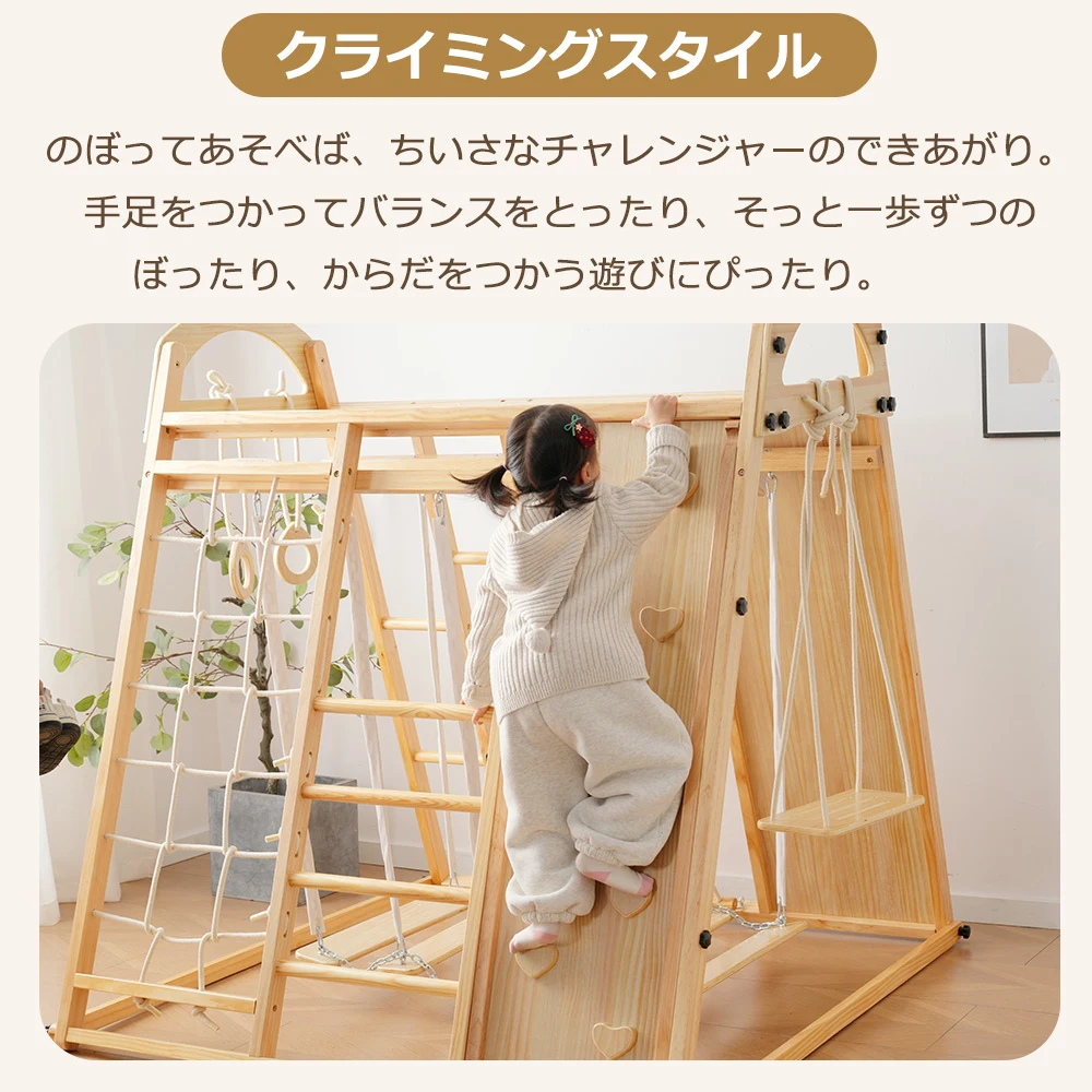 ジャングルジム 天然木 すべり台 滑り台 折りたたみ 耐荷重60kg コンパクト 多機能 木製 屋内 室内用 大型遊具 室内遊具 キッズ 子供 誕生日プレゼント おもちゃ