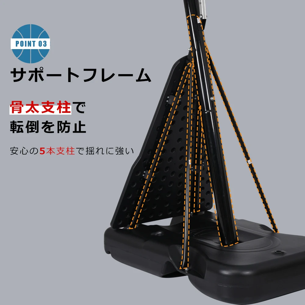 バスケットゴール ワンタッチで高さ調整 フロートボード付き 公式&ミニバス対応 245-305cm 移動可 工具付き ゴールネット バックボード リング ミニバス 一般用 屋外用