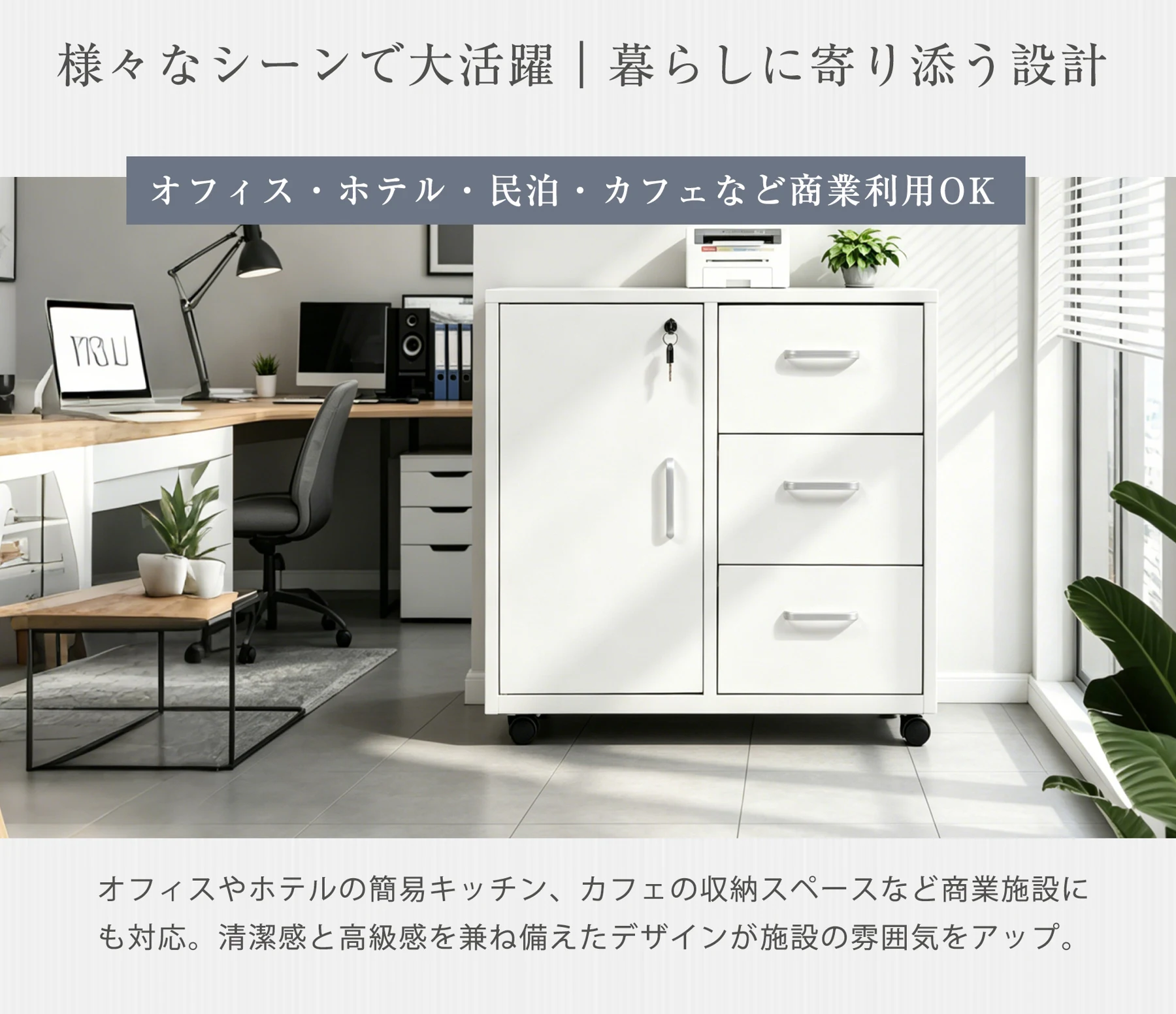 キャビネット スチール製 デスクワゴン 引き出し サイドボード チェスト 収納棚 リビングボード 両開き扉 大容量収納 テレビ台 作業台 間仕切りカウンター タンス 漫画 衣類 収納 おしゃれ リビング 寝室 ランドリーチェ 組立品