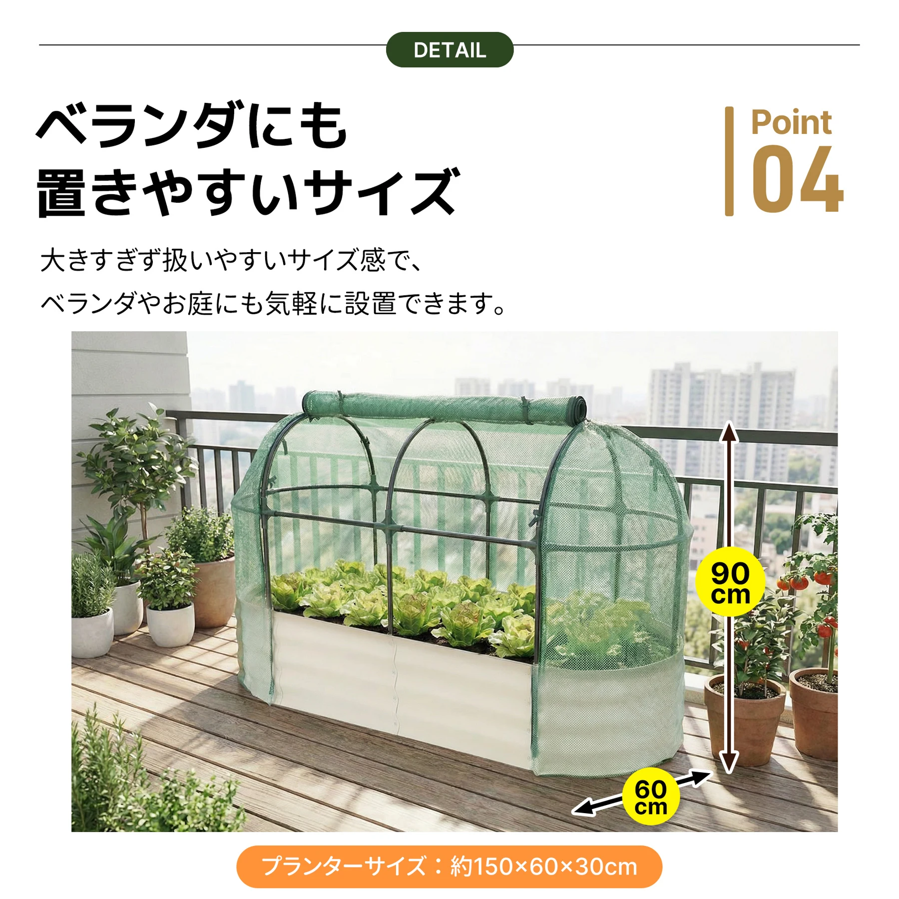 【Lサイズ-636L】レイズドベッド ガーデンベッド 防虫ネット付き L150*W60*H90cm 腐らない 庭 野菜 プランター 果物栽培用 ガーデンフレーム おしゃれ 組立簡単 ガーデンボックス 屋外 家庭菜園 DIY 野菜 植物 花 花園 家庭用【ホワイト】