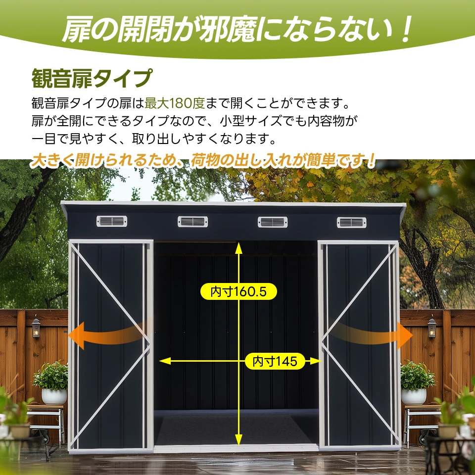 【可動棚なし】物置 屋外 スチール 倉庫 床材補強フレーム付き 戸外収納庫 幅270*奥行き126*高189 物置き おしゃれ 大型 収納庫 屋外物置 防さび ベランダ 防水 ドア スチール物置 屋外収納 ガーデニング 庭 新作【グレーホワイト】