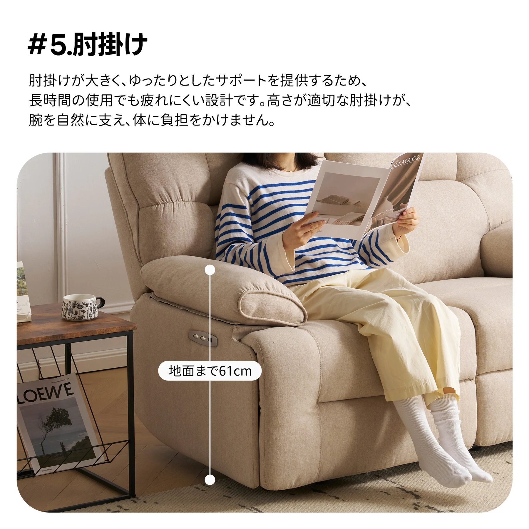リクライニングチェア リクライニングソファ 2人掛け ファブリック 電動 リクライニング 左右独立調節150° オットマン一体型 パーソナルチェアー 電動ソファ 耐圧分散 リクライニングチェア【ベージュ】