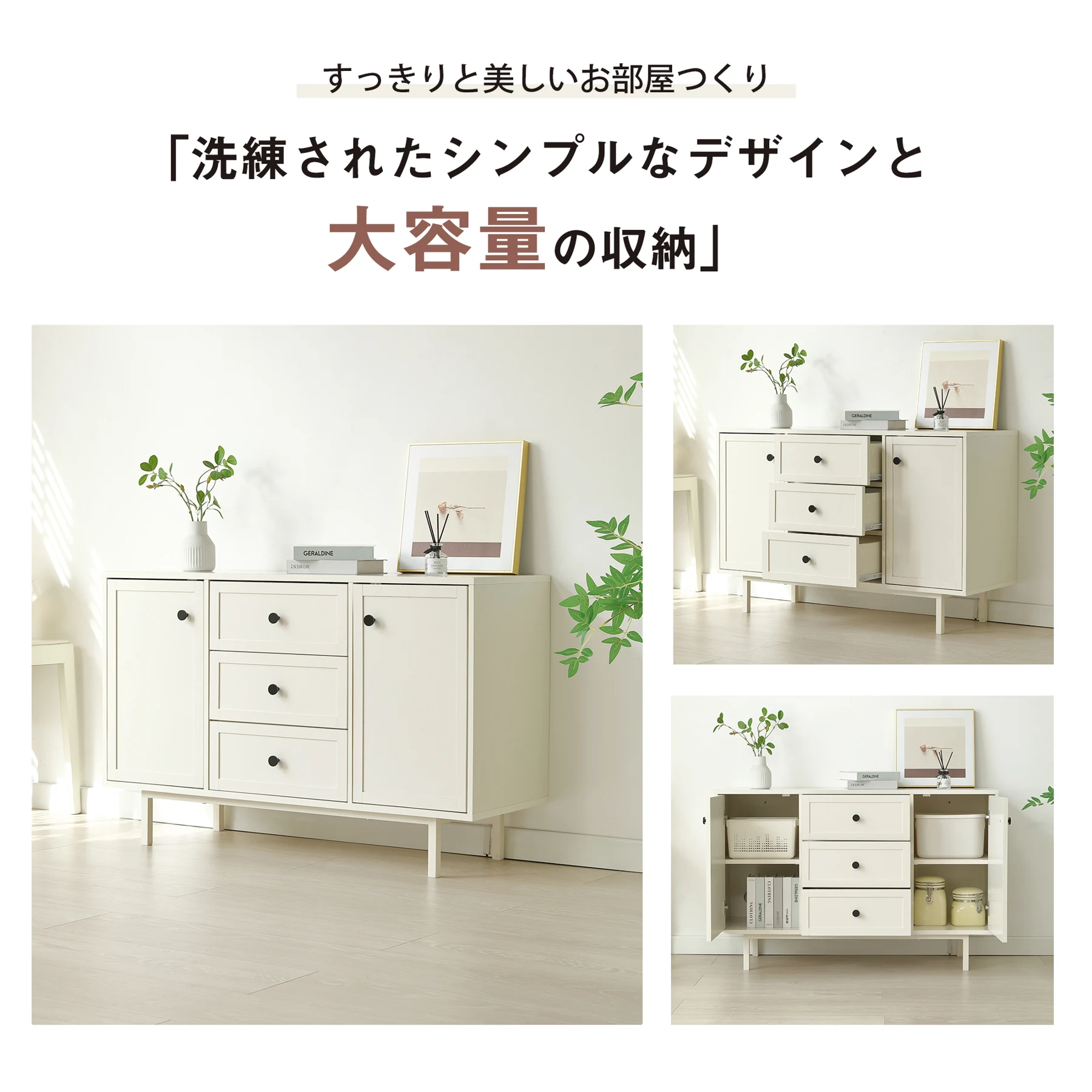 キャビネット 木製 脚付き サイドボード ロータイプ テレビ台 北欧風 引き出し付き 扉付き 収納棚 大容量収納 リビングボード おしゃれ チェスト タンス コード穴 木目調 TV台 ラック
