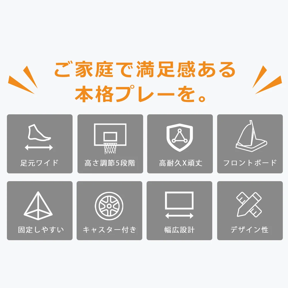 バスケットゴール ワンタッチで高さ調整 フロートボード付き 公式&ミニバス対応 245-305cm 移動可 工具付き ゴールネット バックボード リング ミニバス 一般用 屋外用