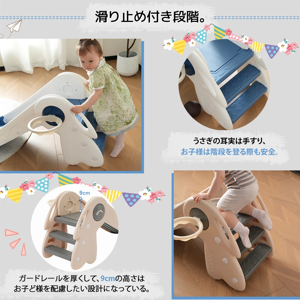 【ホワイト×ブルー】すべり台 ロング 115cm 滑り台 折りたたみできる コンパクト ロングスライダー バスケットゴール付き 室内 室外 収納でき 室内遊具 屋外遊具