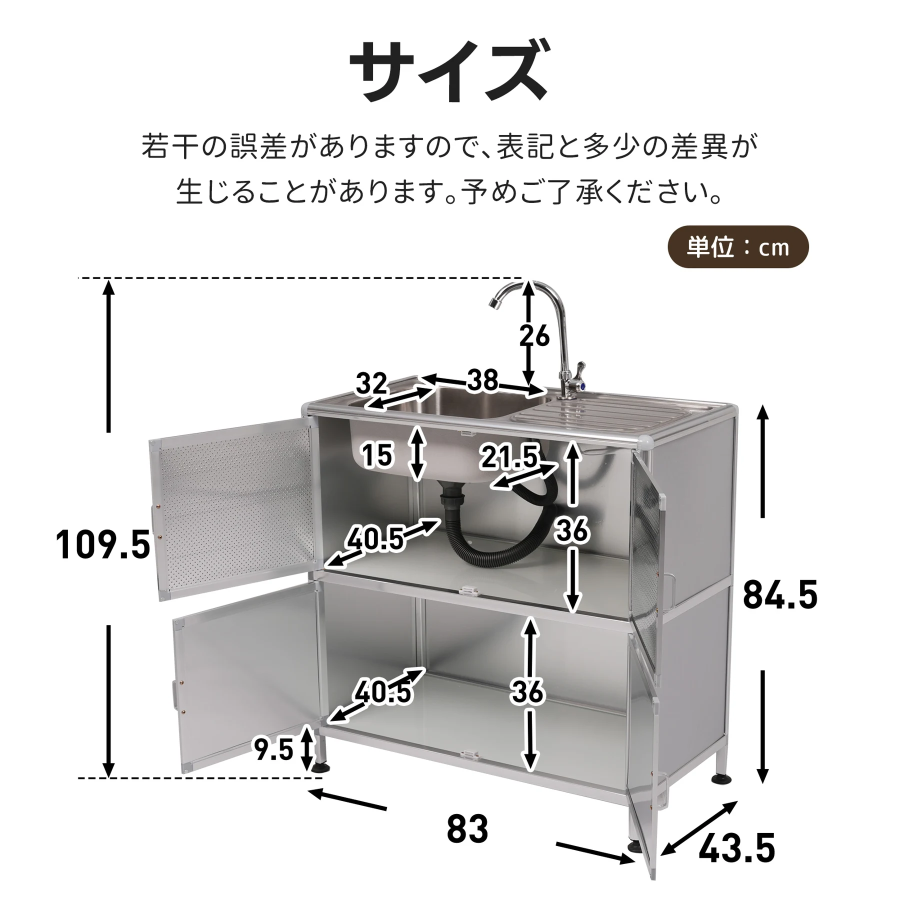 【囲い付きで便利】屋外 流し台 ステンレス W83×D43.5×H109.5cm ガーデンシンク 作業台 キッチン 台所 屋外 簡易 シンク 組み立て簡単 収納棚付 庭 高さ調節 調理台 ガーデニング 庭 DIY 頑丈 新作【木目調】