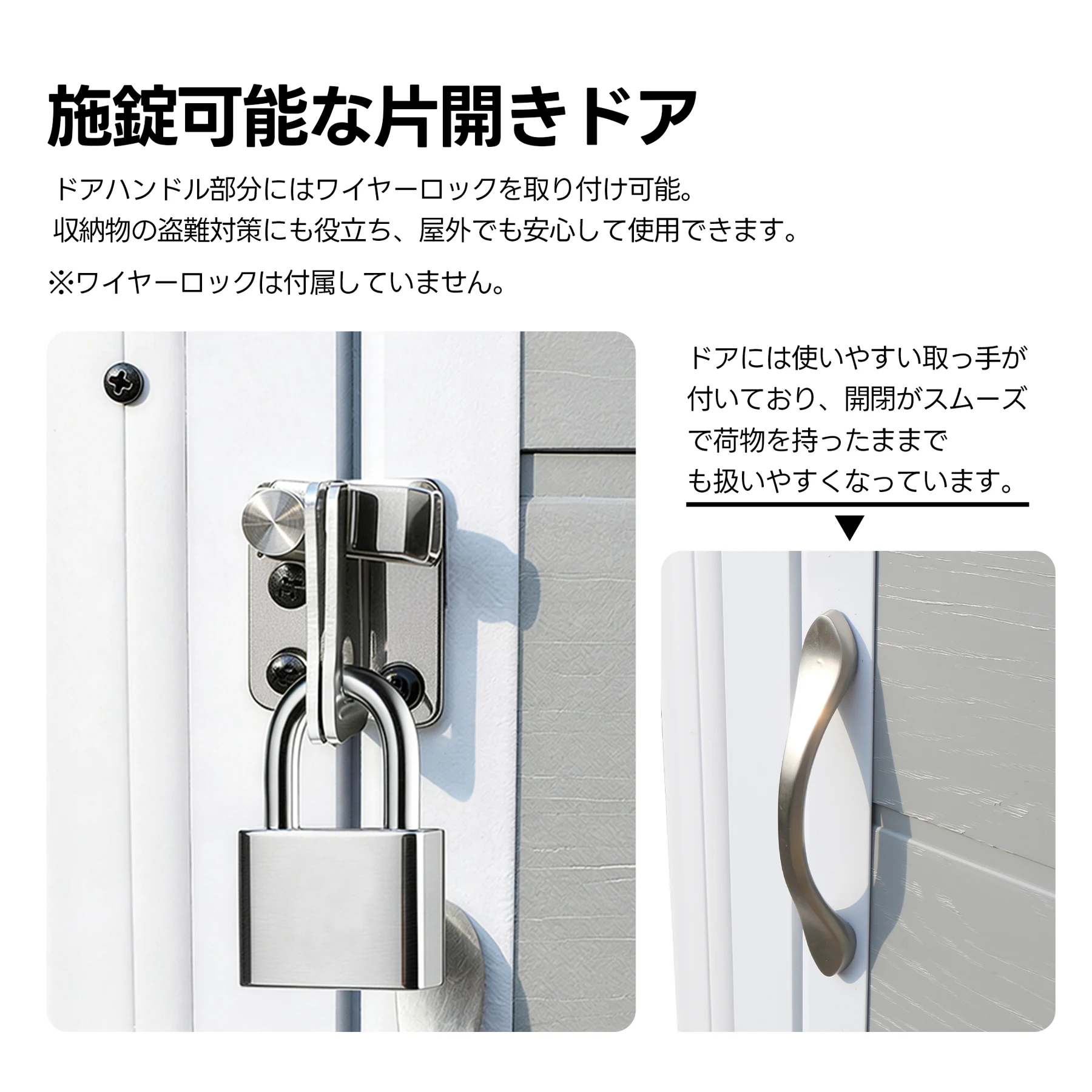 【2672L】物置 屋外 戸外収納庫 PP樹脂製 窓付き 倉庫 物置き おしゃれ 大型 収納庫 屋外物置 防さび ベランダ 防水 ドア 物置 屋外収納 ガーデニング 庭 新作 ツヤ面【ライトグレー】