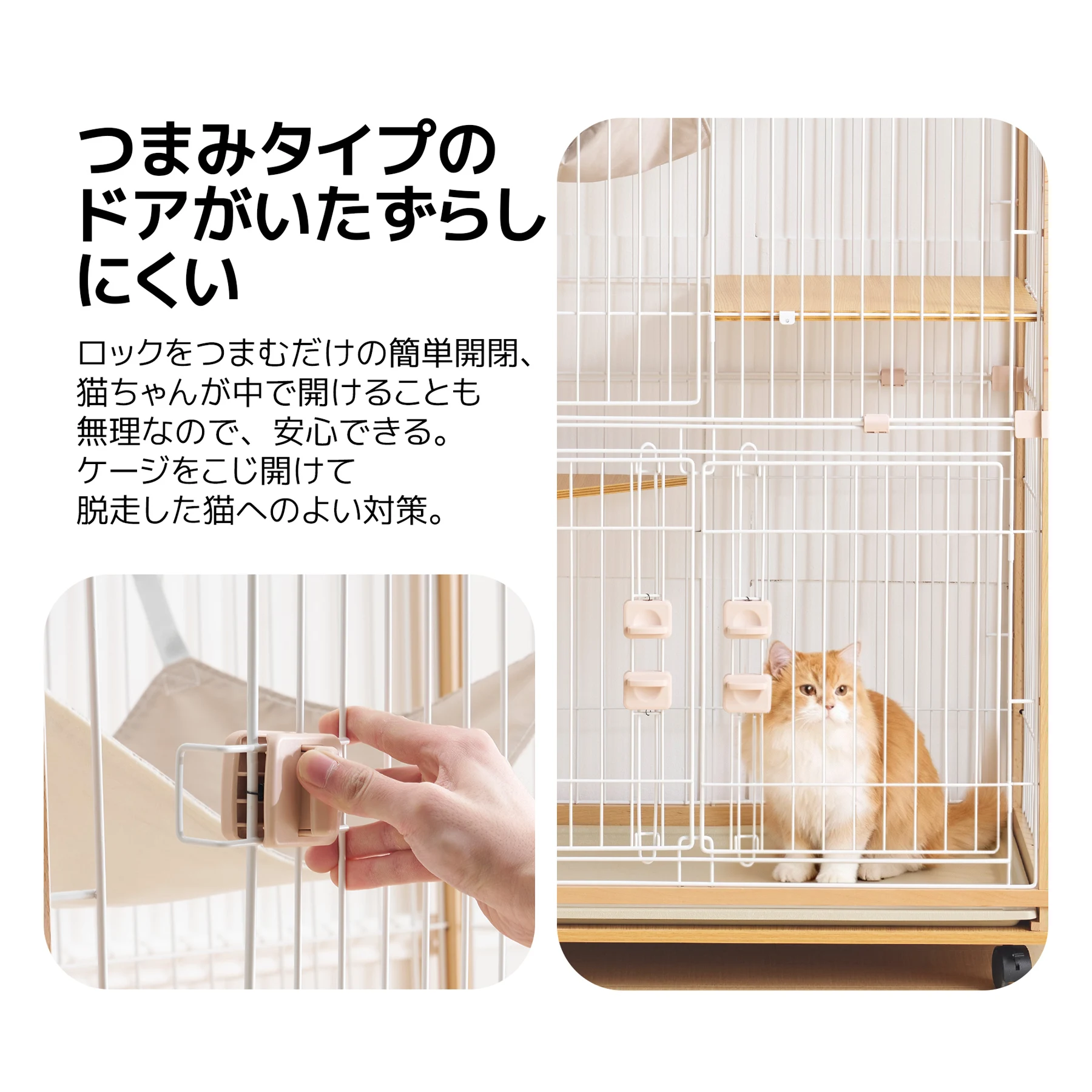 【2025年新仕様】猫 ケージ キャットケージ 3段 木製フレーム ハンモック付 広々 大型 猫ゲージ 高級感 おしゃれ キャットハウス ネコ ハウス 多段 留守番 脱走防止 多頭飼い 多頭 スチール ペットケージ【ナチュラル】